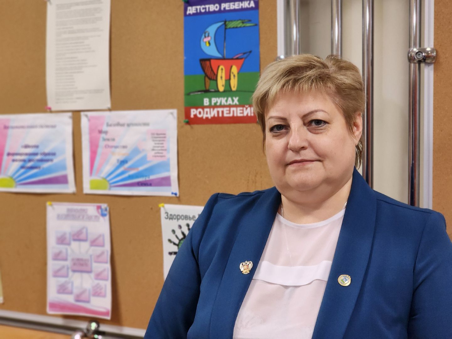 одинцово, образование, семьеведение, год семьи,