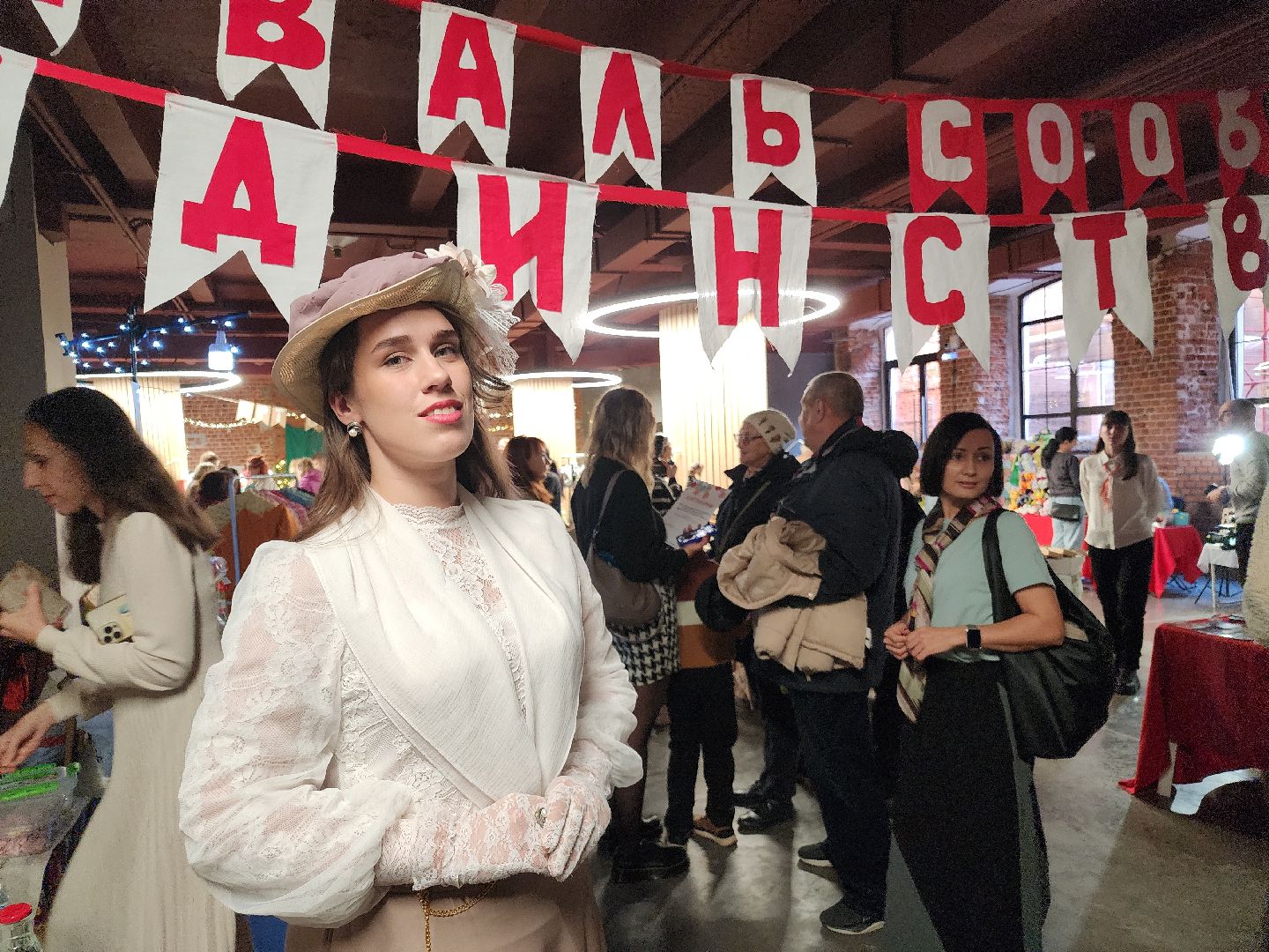 Фестиваль общественных объединений, орехово зуево,