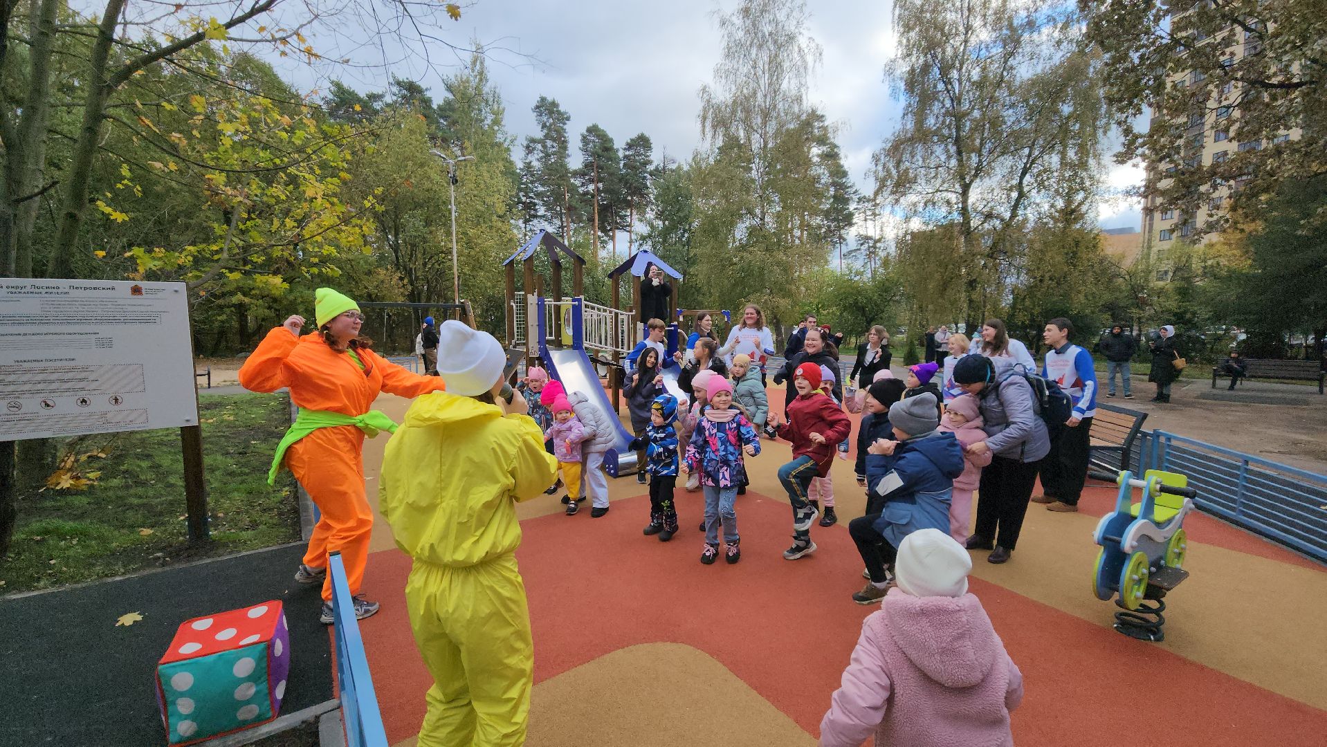 благоустройство, детские площадки, модернизация детских игровых площадок, дети, Лосино-Петровский,