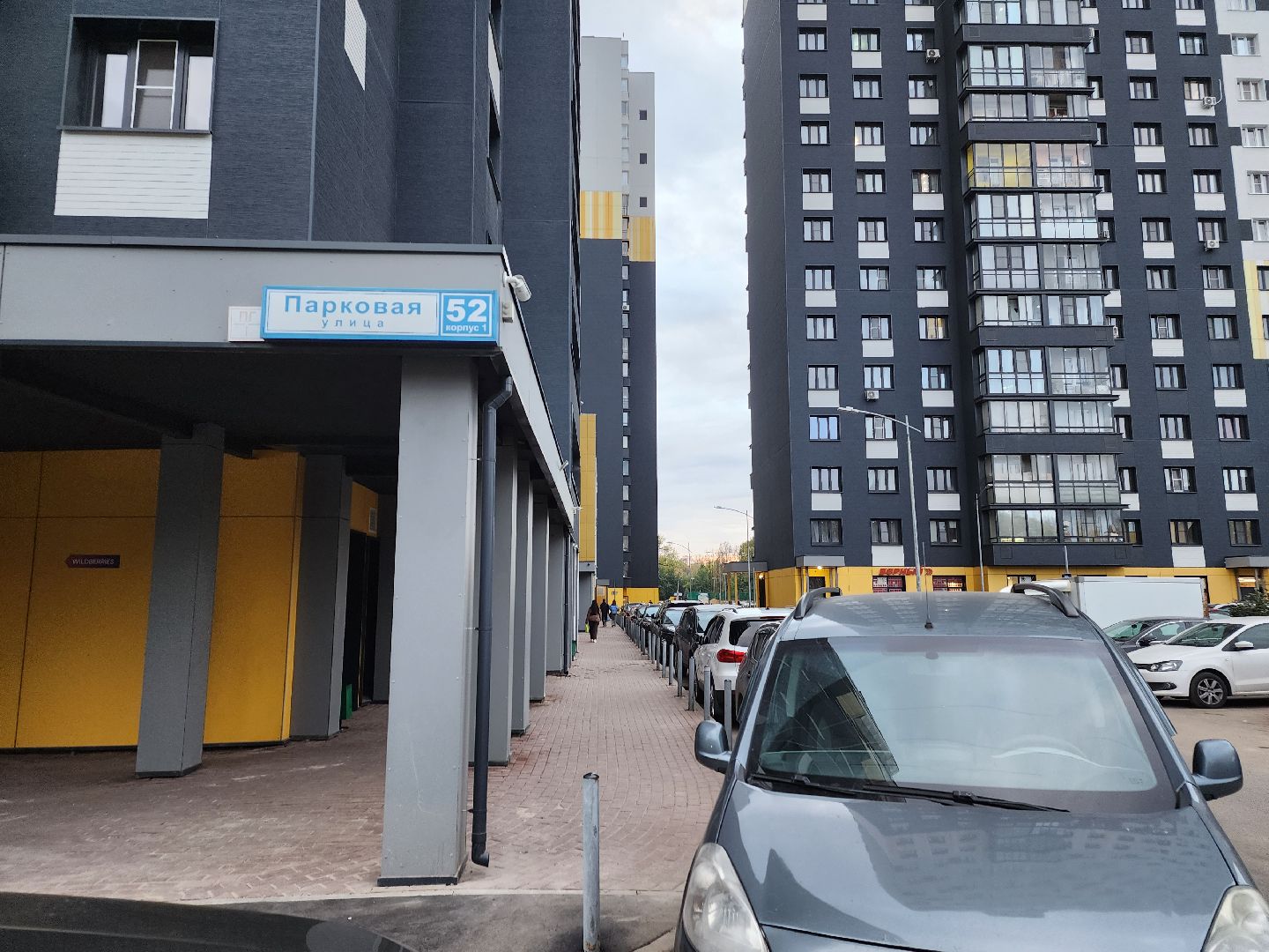 долгопрудный, жк бригантина, тротуарная плитка, бордюр,дорожные столбики, благоустройство,