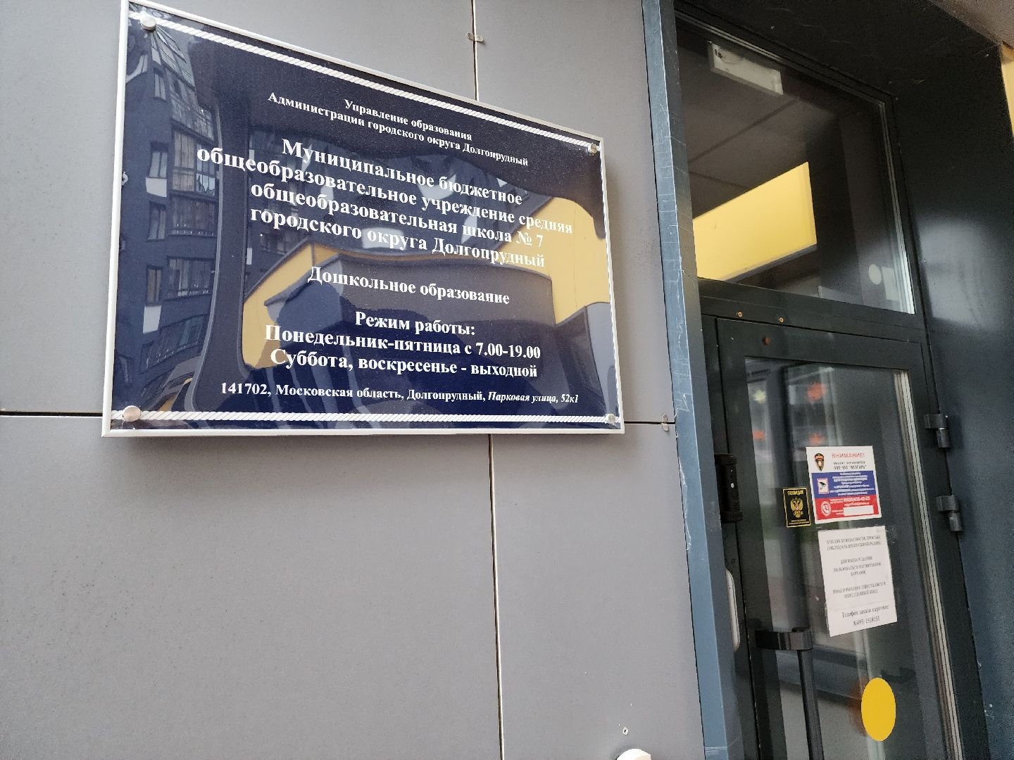 долгопрудный, жк бригантина, тротуарная плитка, бордюр,дорожные столбики, благоустройство,