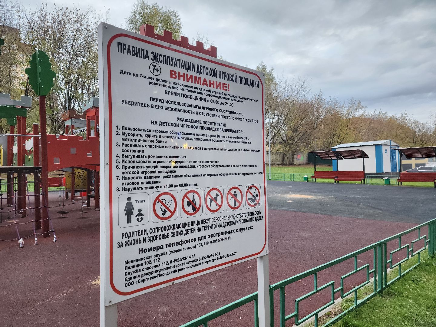 долгопрудный, жк бригантина, тротуарная плитка, бордюр,дорожные столбики, благоустройство,