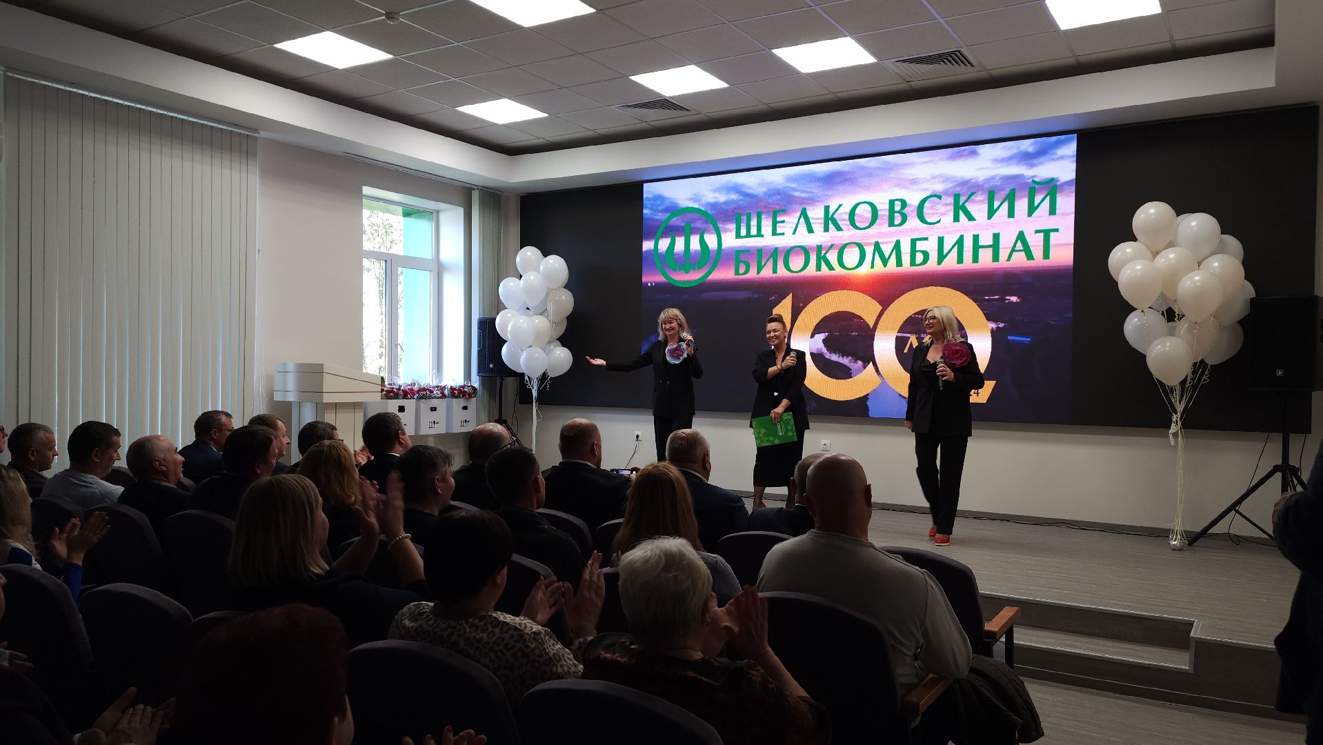 день работника сельского хозяйства, День биотехнолога, Щелковский биокомбинат, Лосино-Петровский,