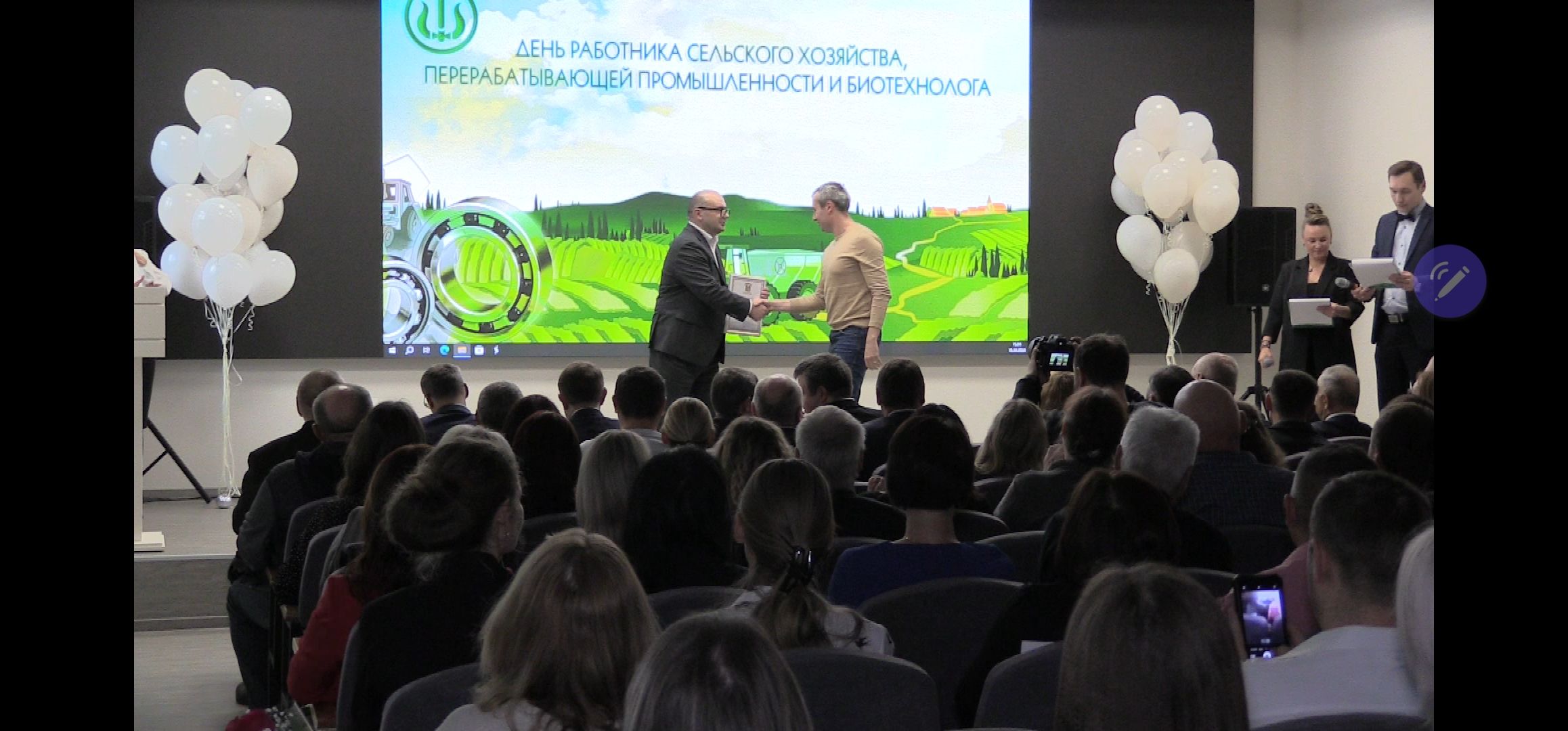 день работника сельского хозяйства, День биотехнолога, Щелковский биокомбинат, Лосино-Петровский,