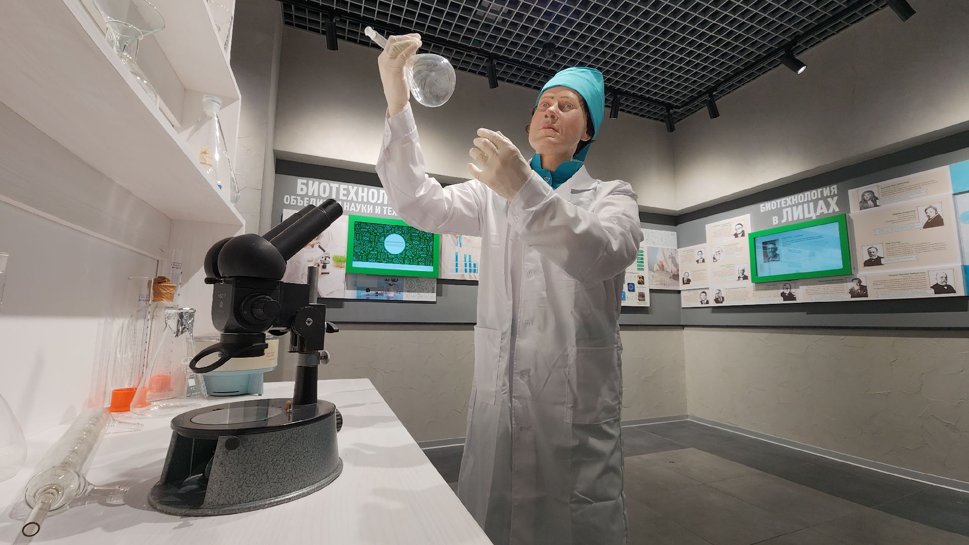 день работника сельского хозяйства, День биотехнолога, Щелковский биокомбинат, Лосино-Петровский,