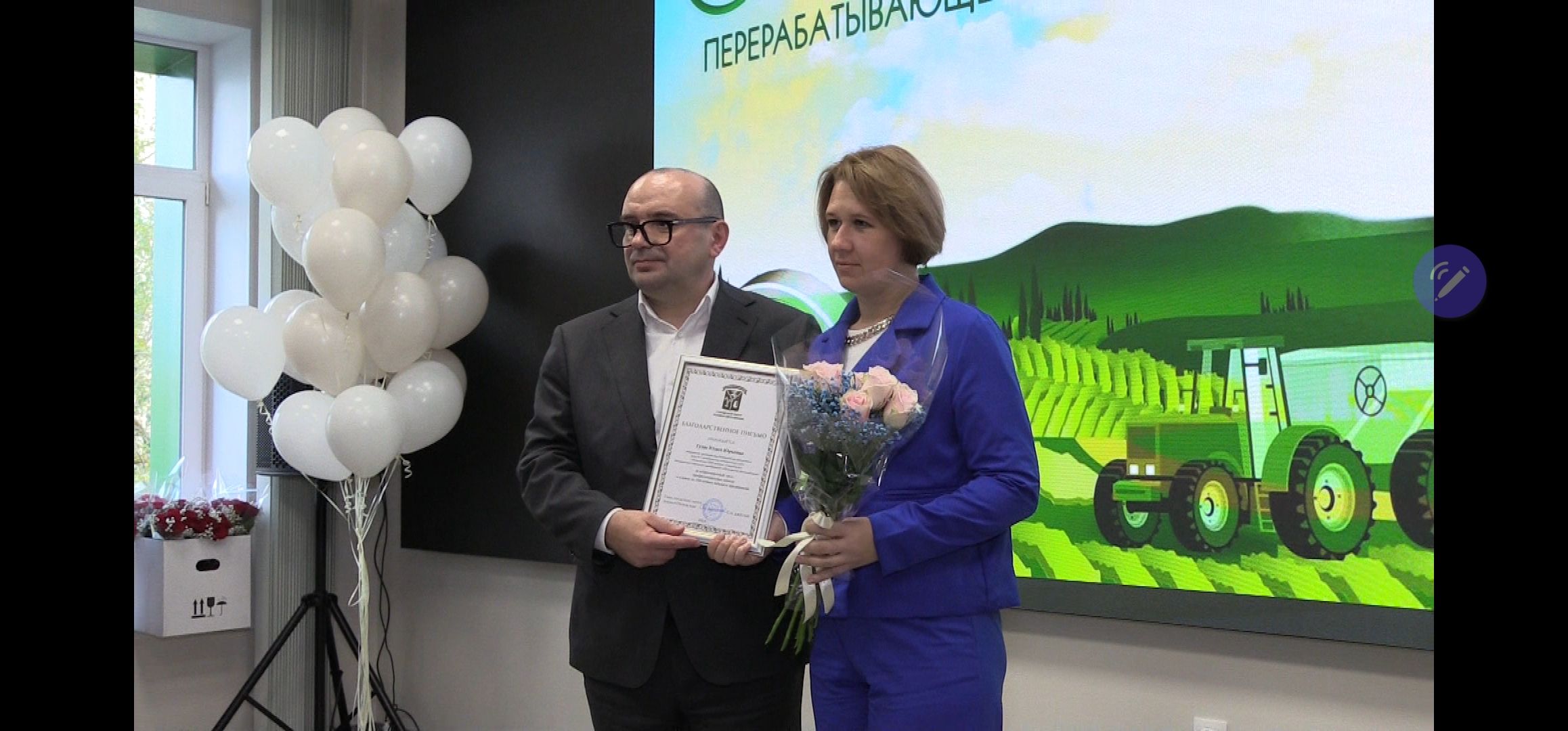 день работника сельского хозяйства, День биотехнолога, Щелковский биокомбинат, Лосино-Петровский,