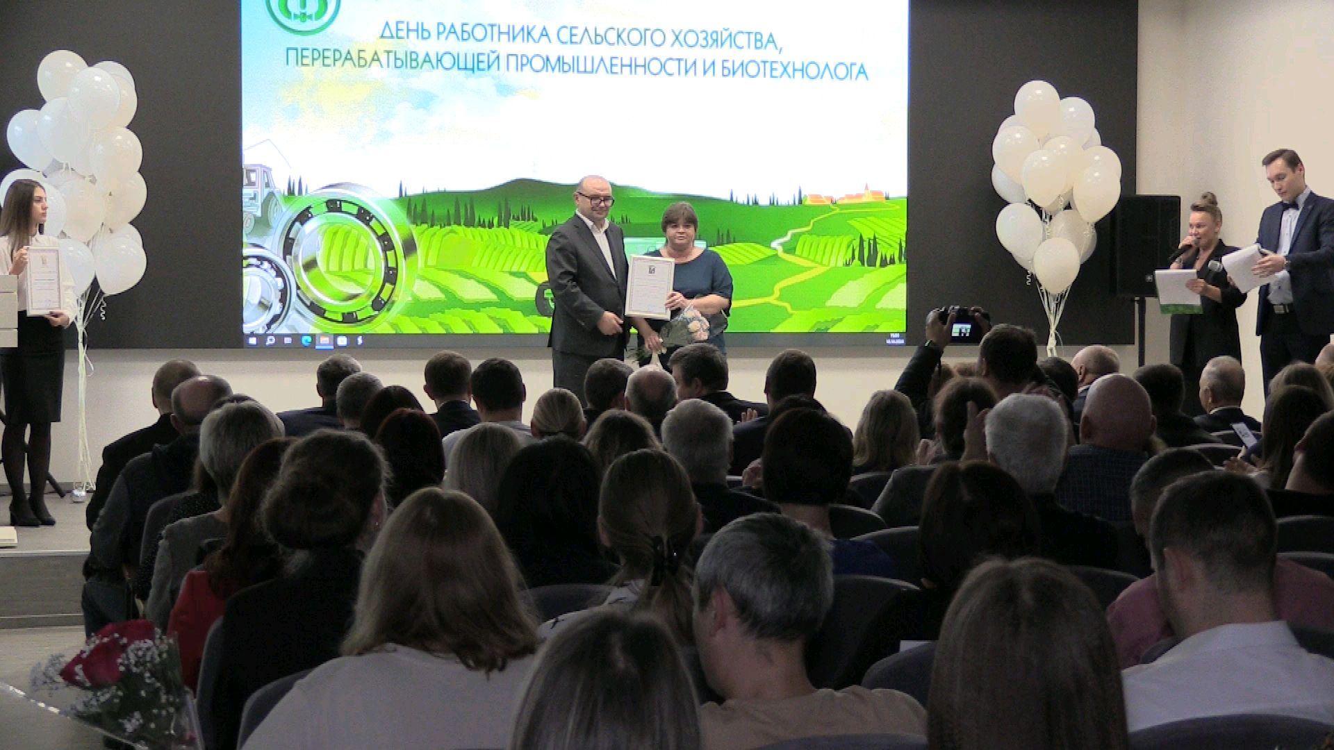 день работника сельского хозяйства, День биотехнолога, Щелковский биокомбинат, Лосино-Петровский,
