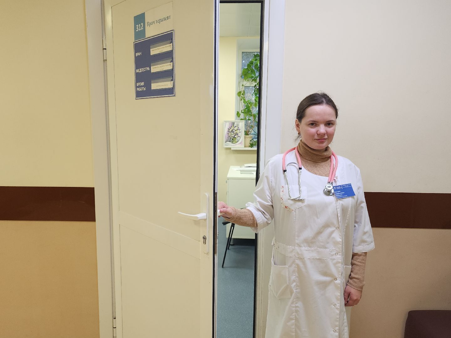 новый врач, молодой специалист,