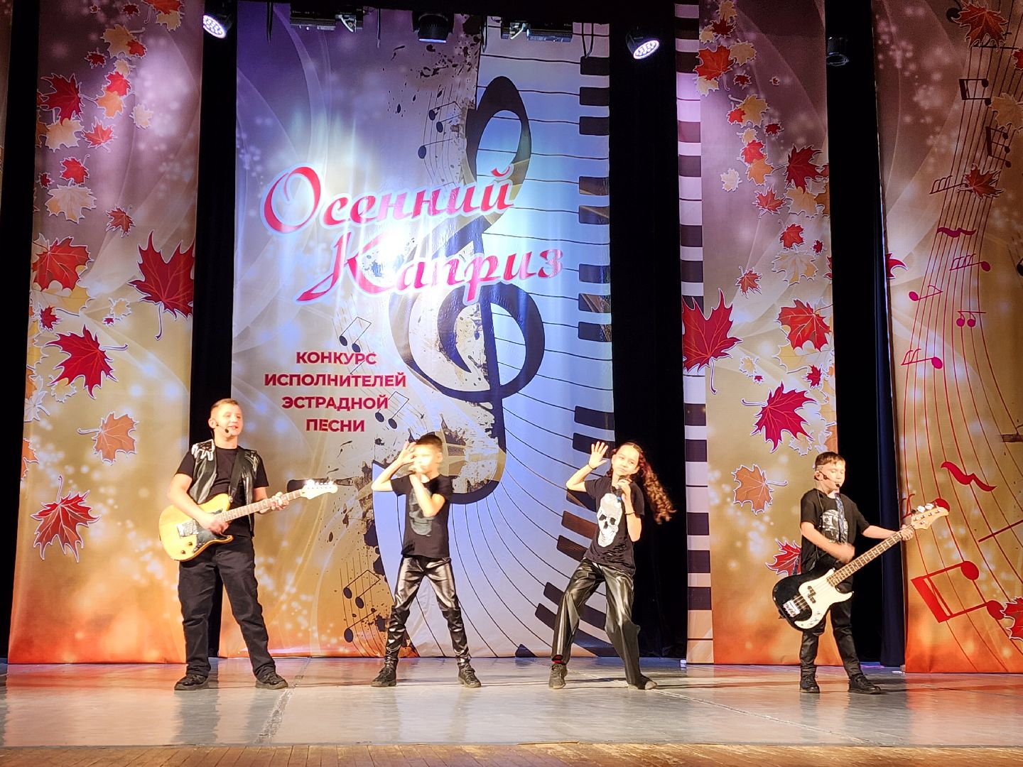 красноармейск, городской округ пушкинский, эстрада, конкурс эстрадной песни, осенний каприз,