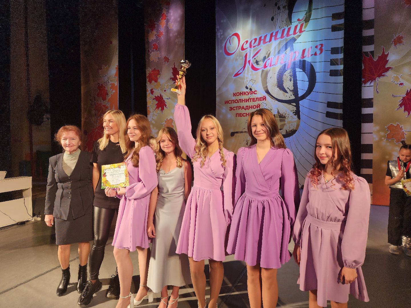 красноармейск, городской округ пушкинский, эстрада, конкурс эстрадной песни, осенний каприз,