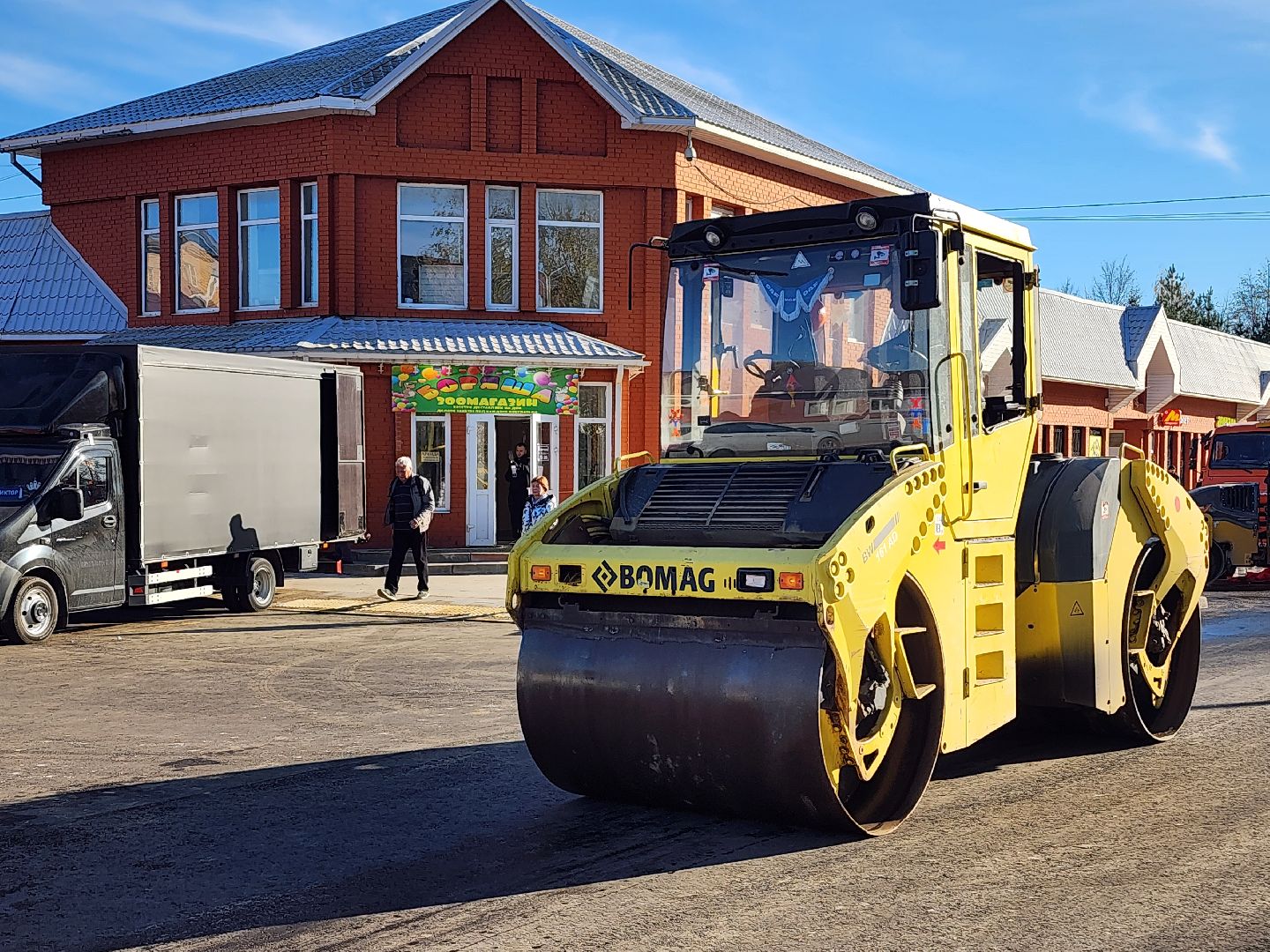 волоколамск, благоустройство 2024, школьная, формирование комфортной городской среды,
