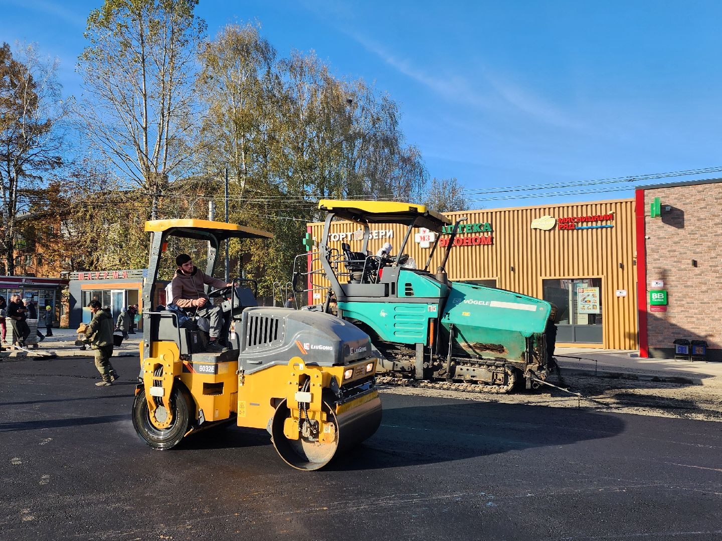 волоколамск, благоустройство 2024, школьная, формирование комфортной городской среды,