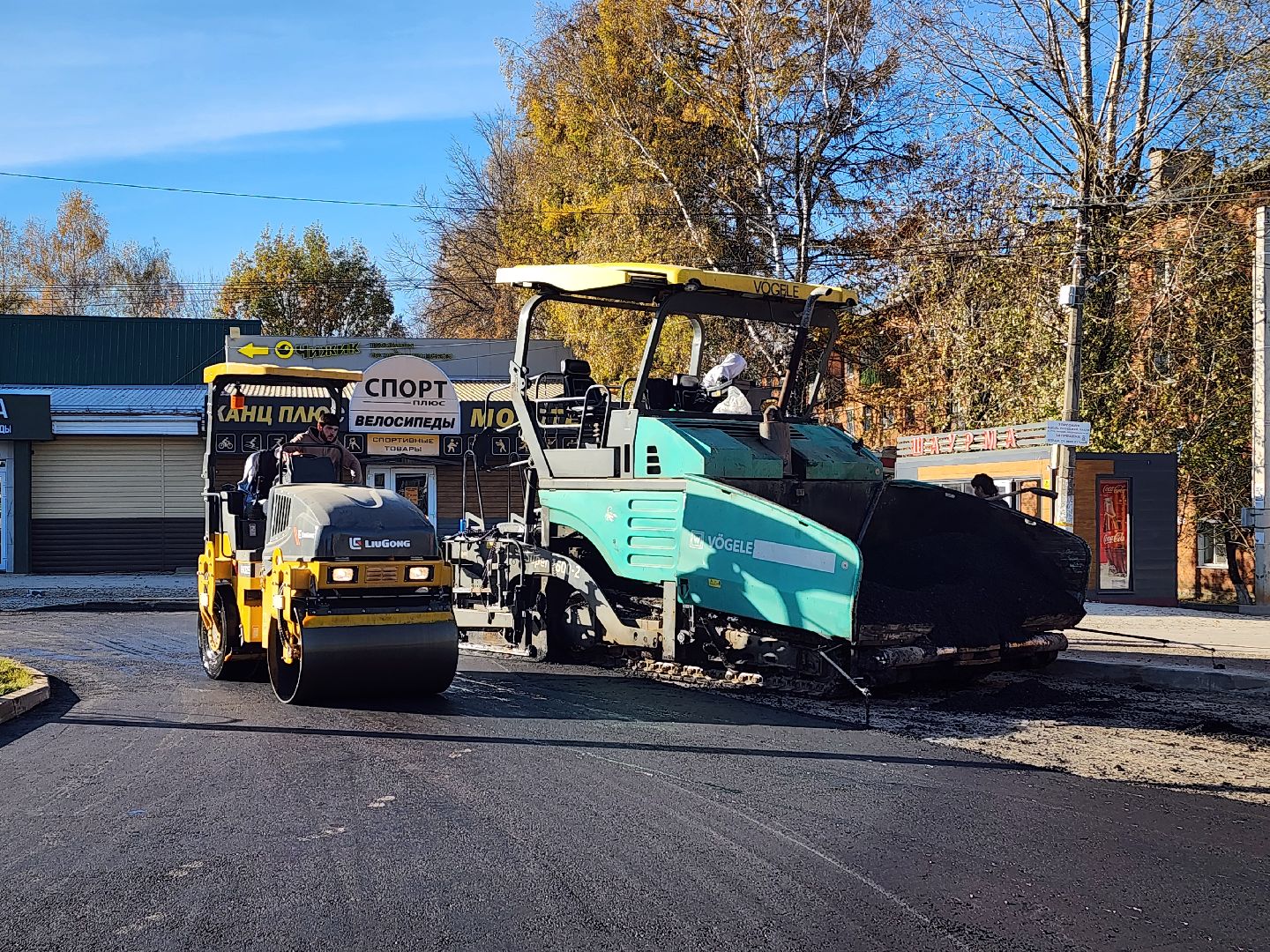 волоколамск, благоустройство 2024, школьная, формирование комфортной городской среды,