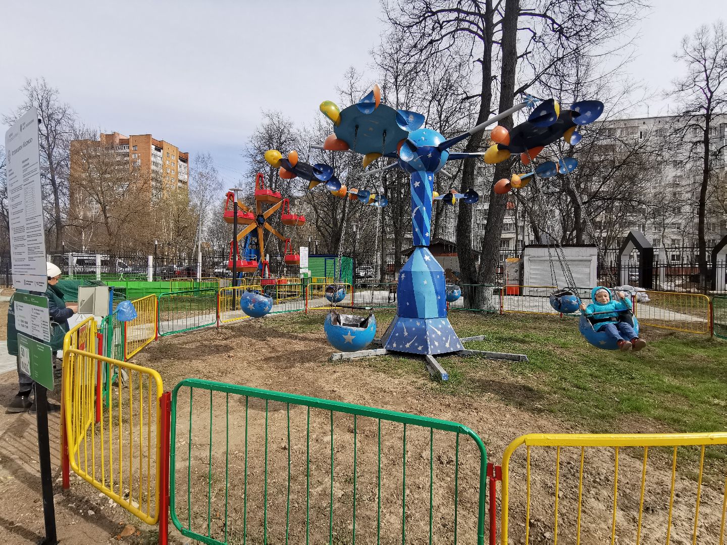 Подольск, аттракционы