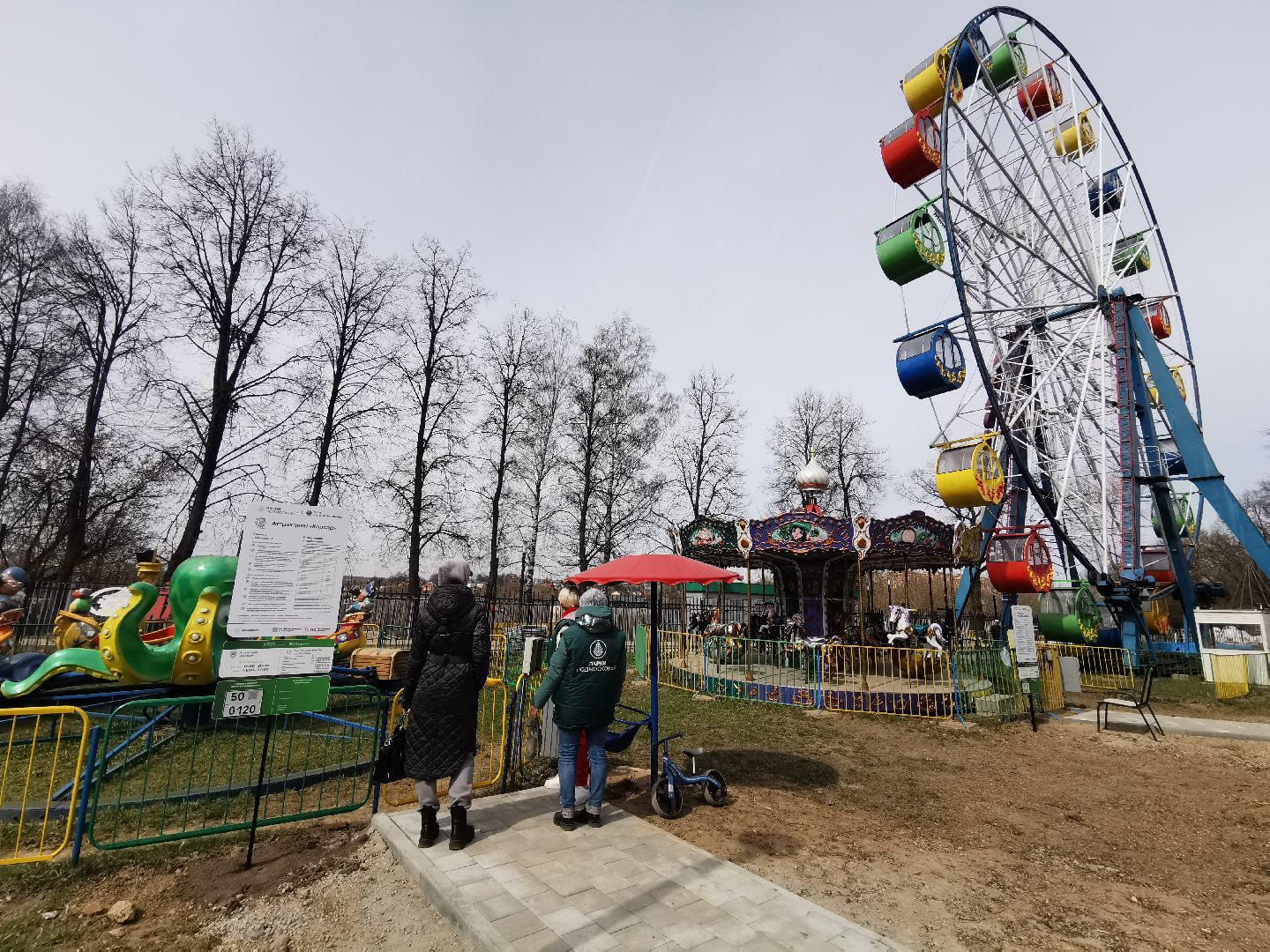 Подольск, аттракционы