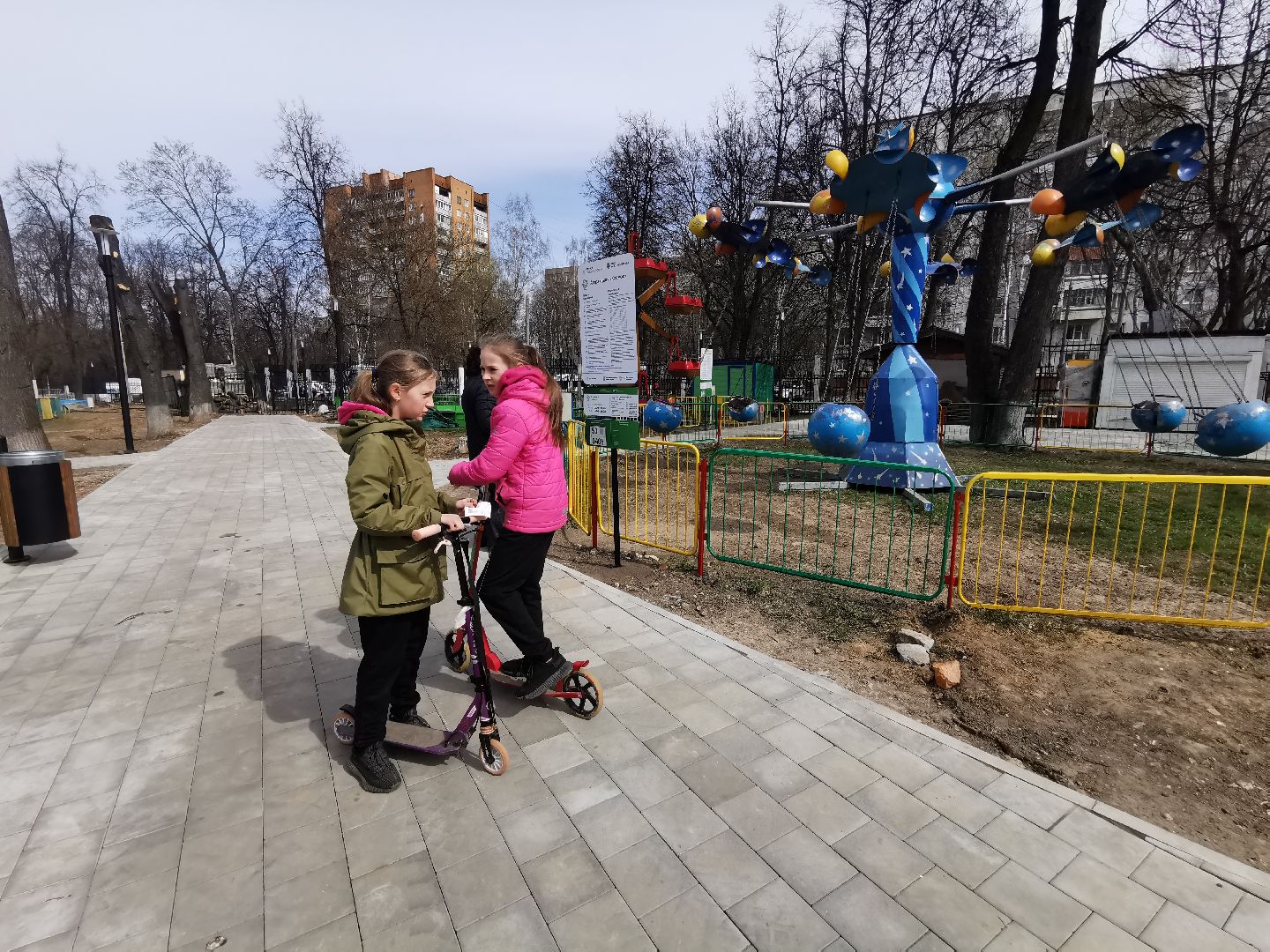 Подольск, аттракционы