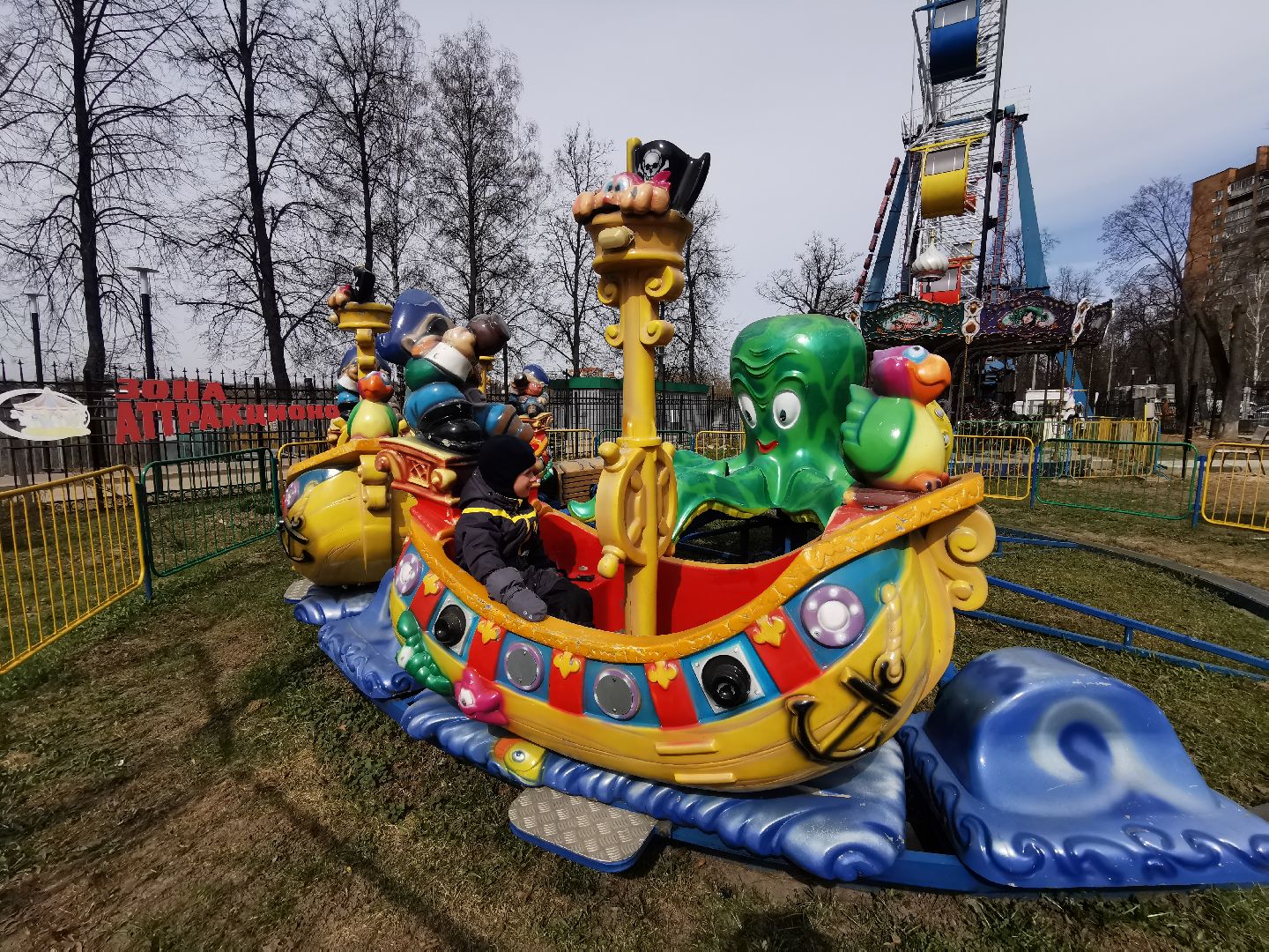 Подольск, аттракционы