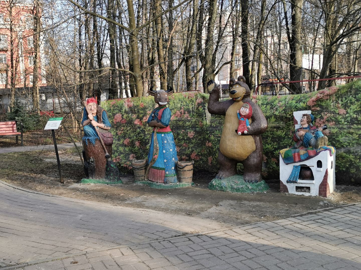 Подольск, парк, субботник