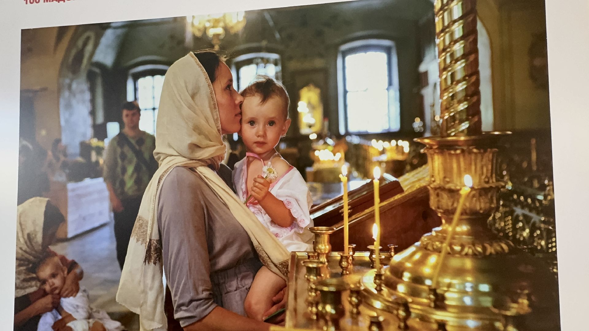 Солнечногорск, Выставка, фотопроект, фотожурналист, Материнство,