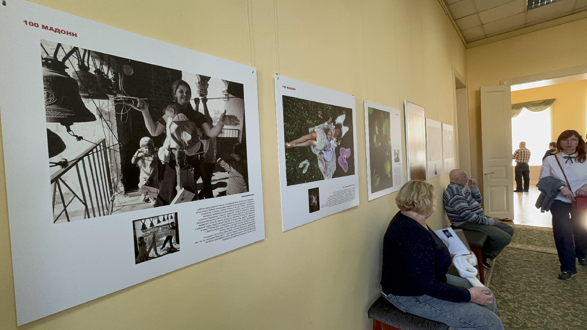 Солнечногорск, Выставка, фотопроект, фотожурналист, Материнство,