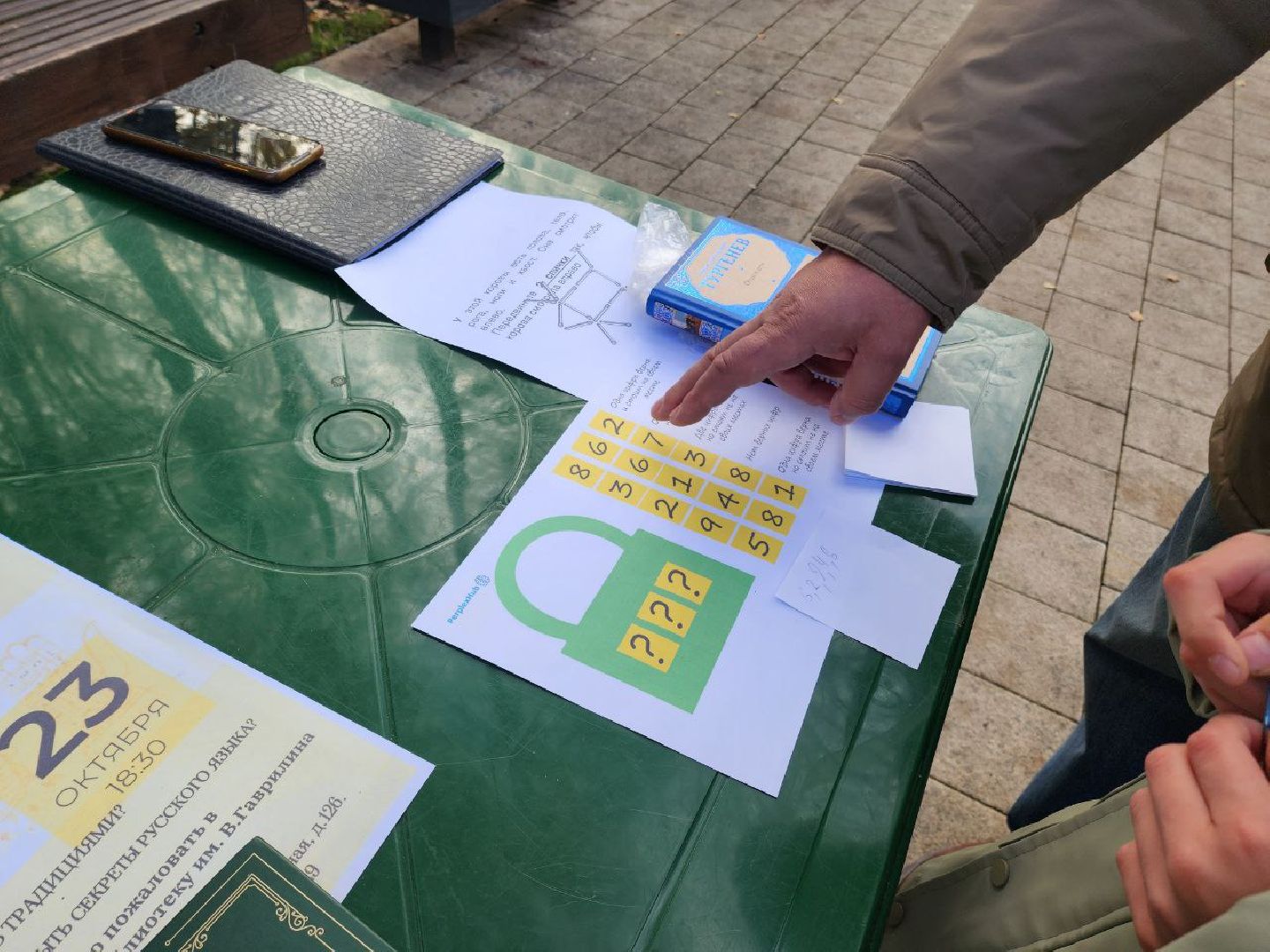 Солнечногорск, Праздник, День отца, Жители, Дети,