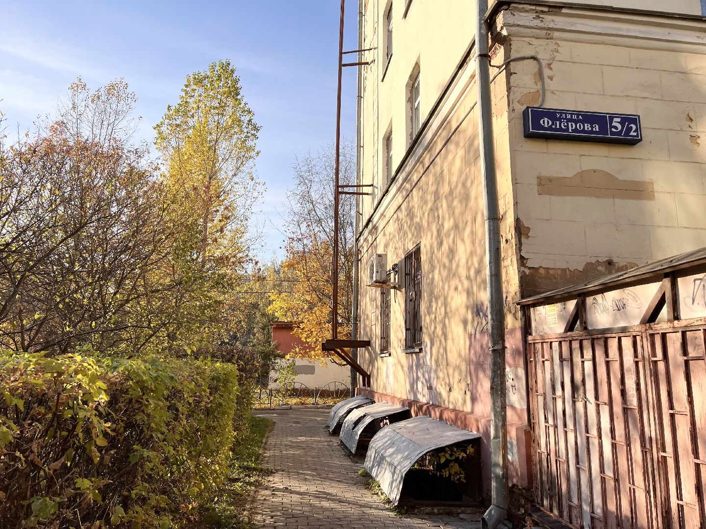 Балашиха, Подмосковье, ЖКХ, отопление в мкд,батареи,