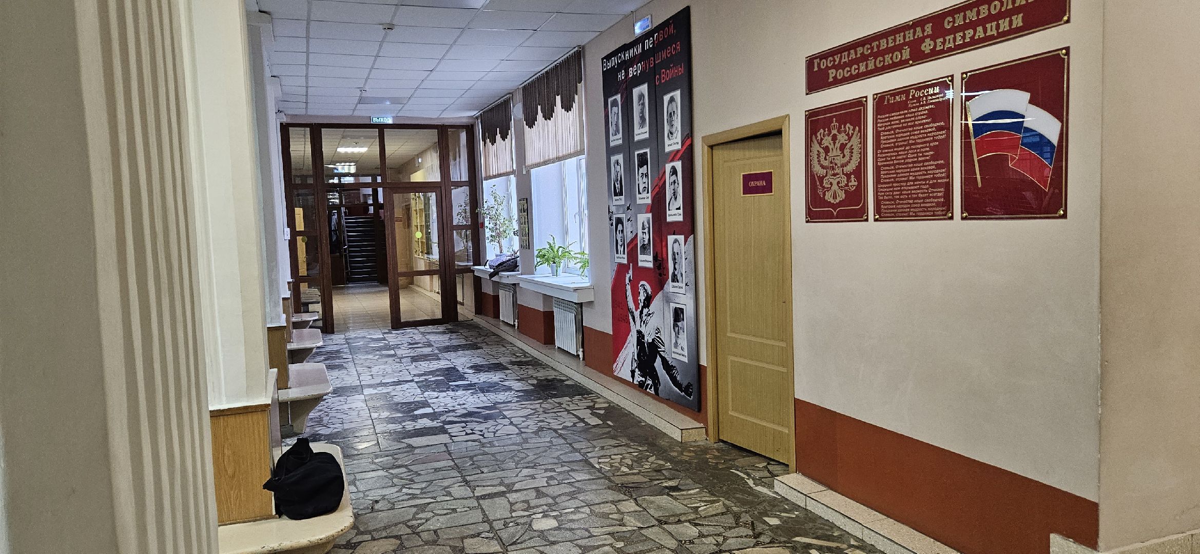 образование, физика, Жуковский, школа,