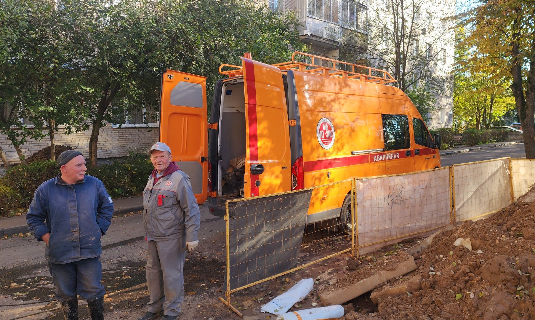 ЖКХ, Звенигород, тепло,