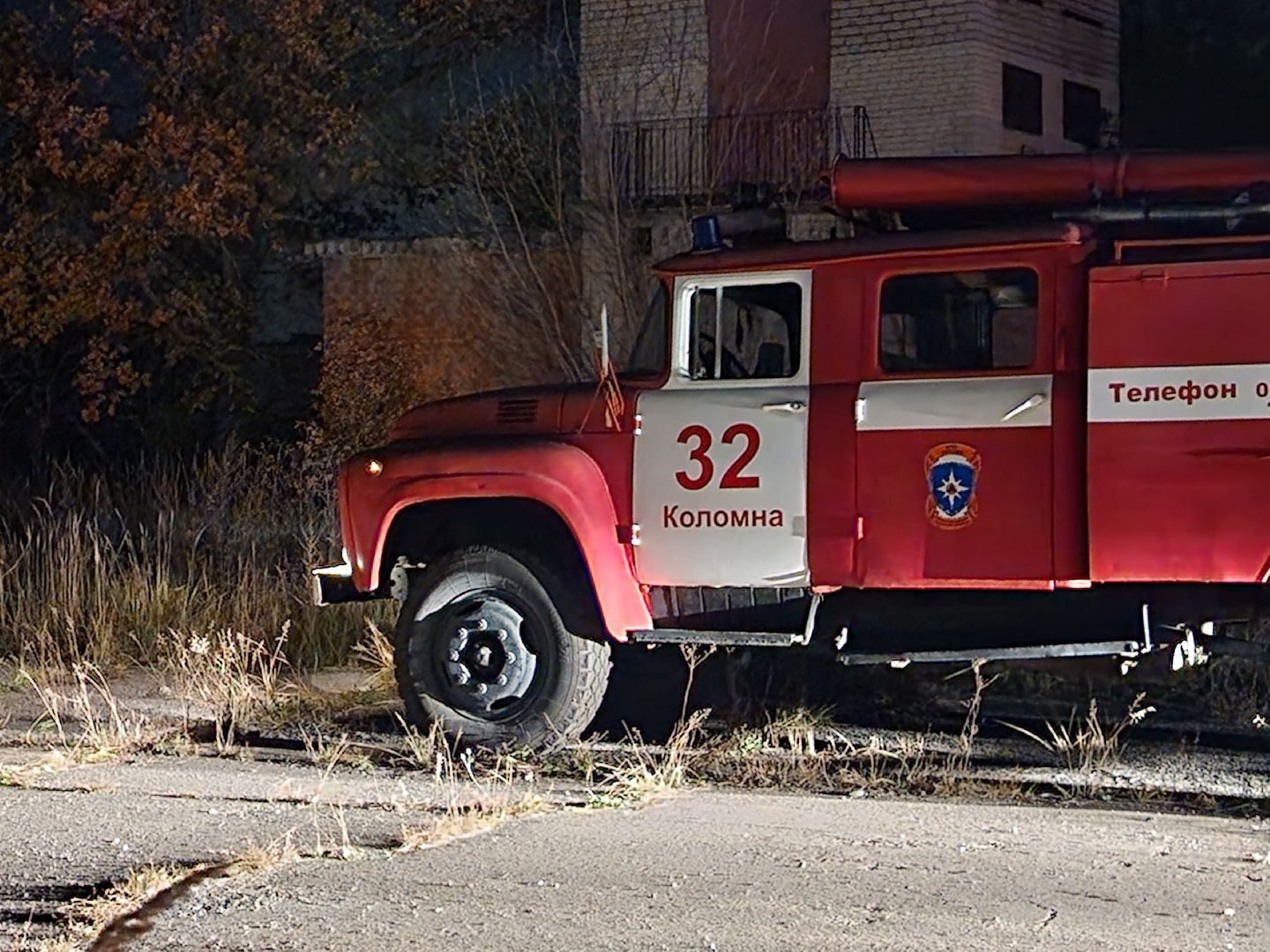 Коломна, пожар, чп,