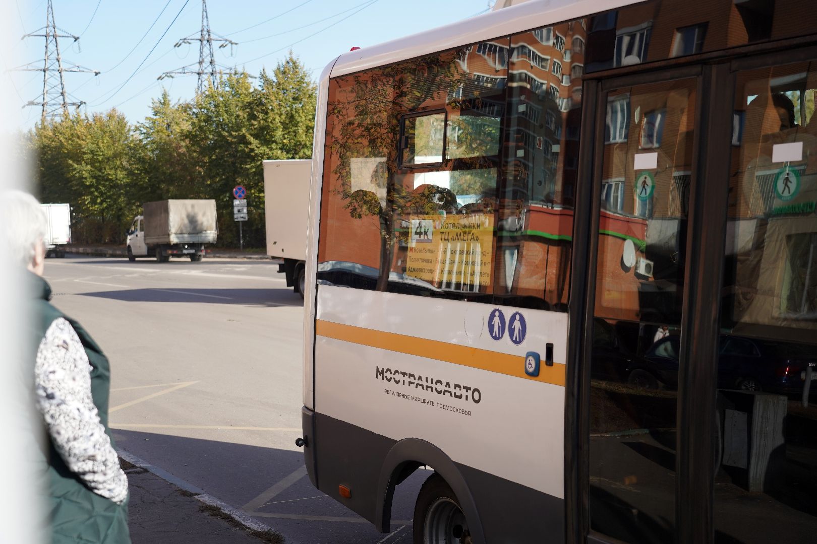 котельники, котельники парк, мострансавто, автобус, маршрут,