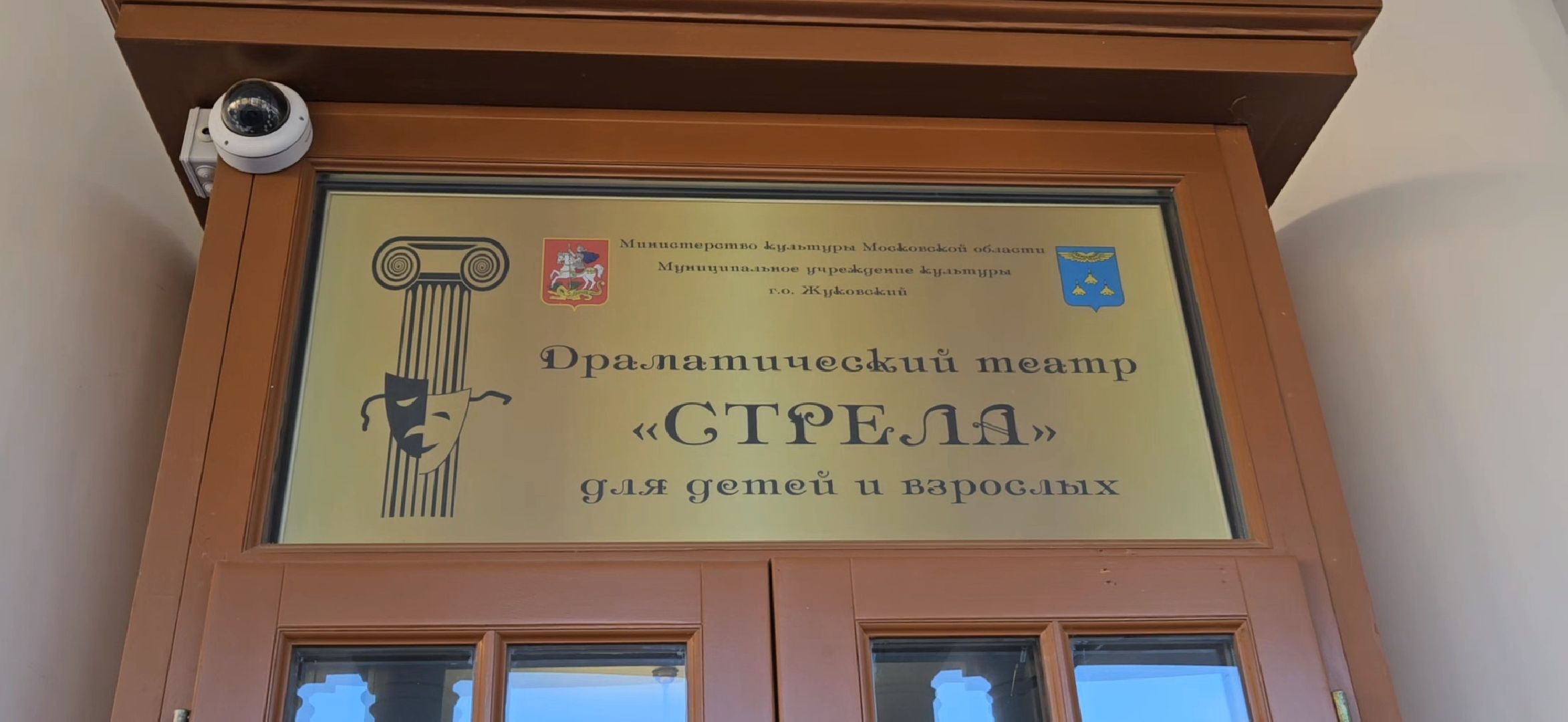 культура, театр, Жуковский, гастроли, спектакли,