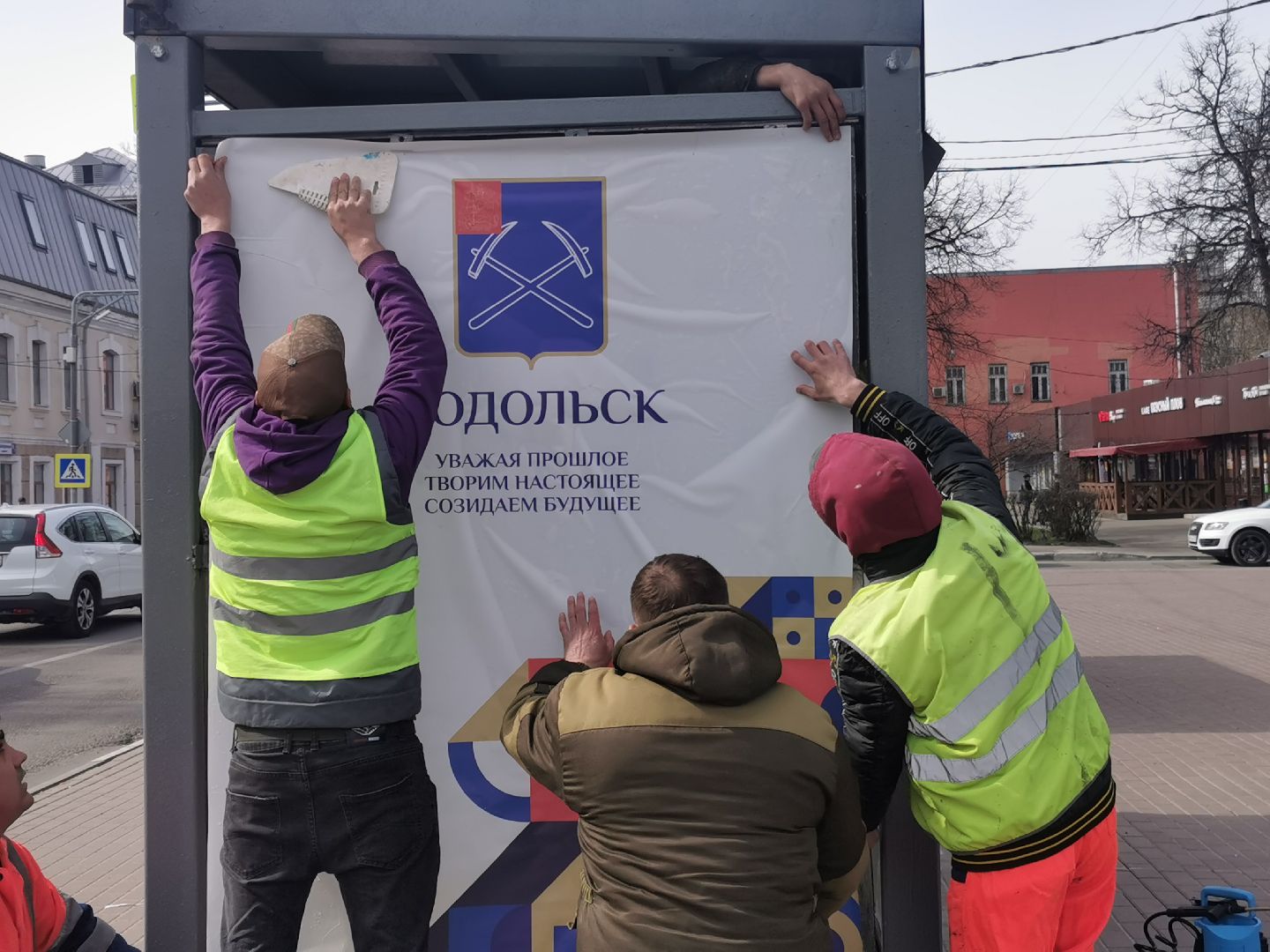 Подольск, парк