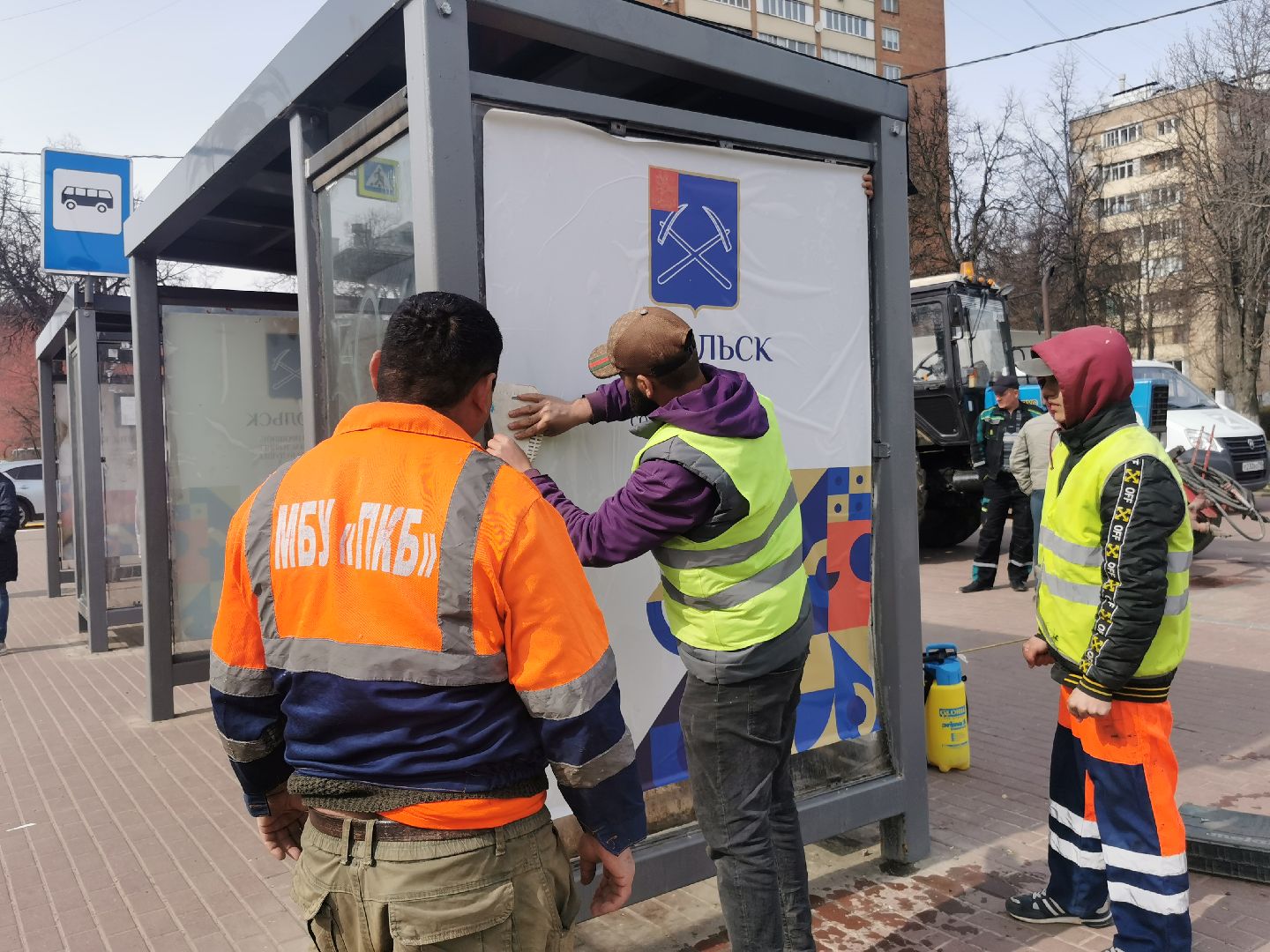 Подольск, парк