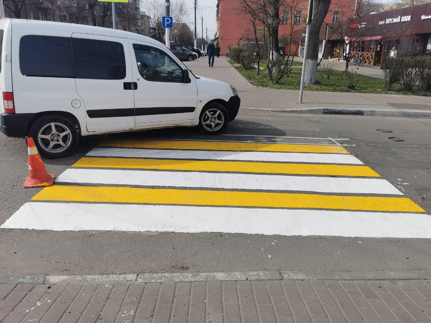 Подольск, парк