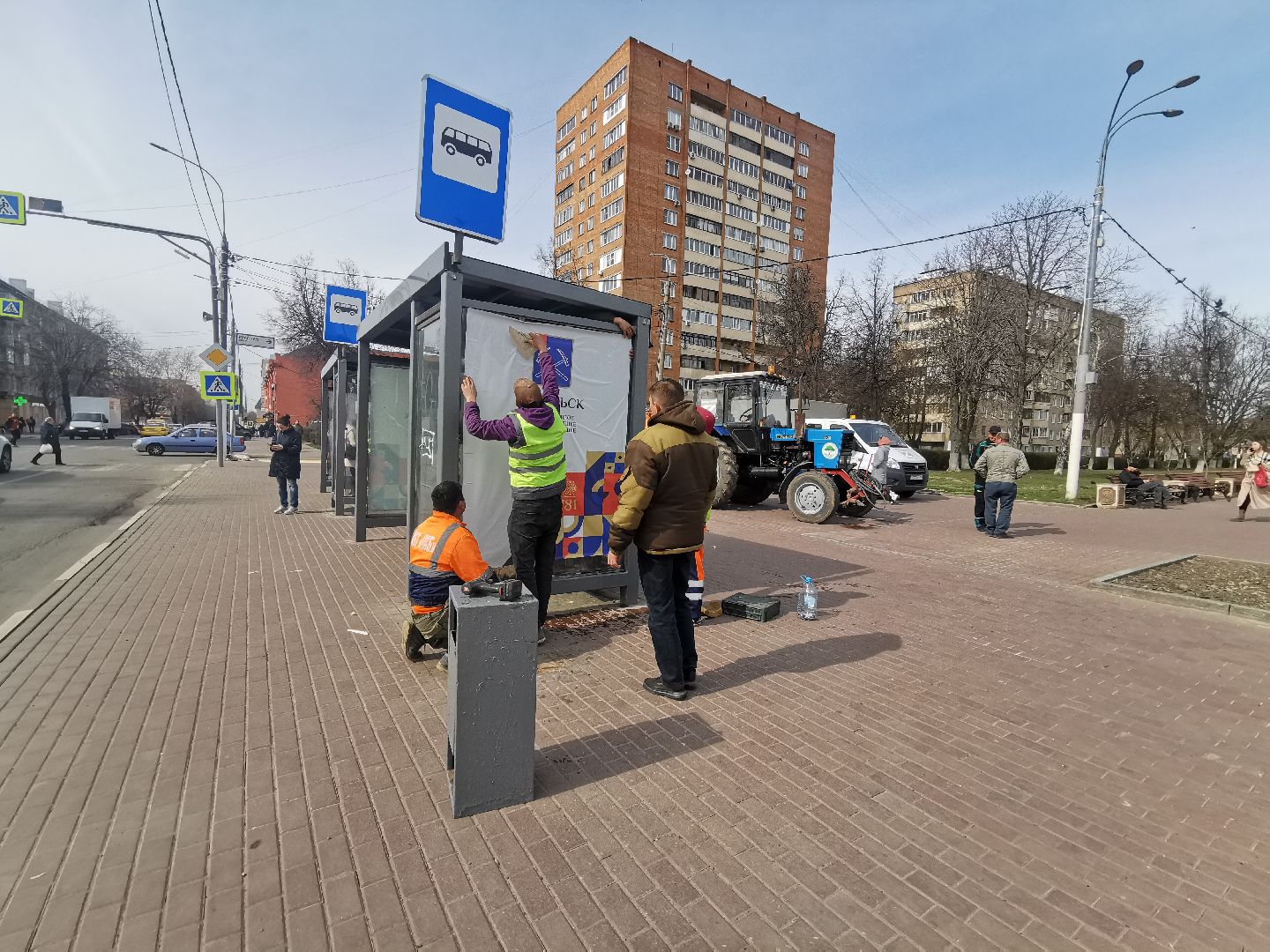 Подольск, парк