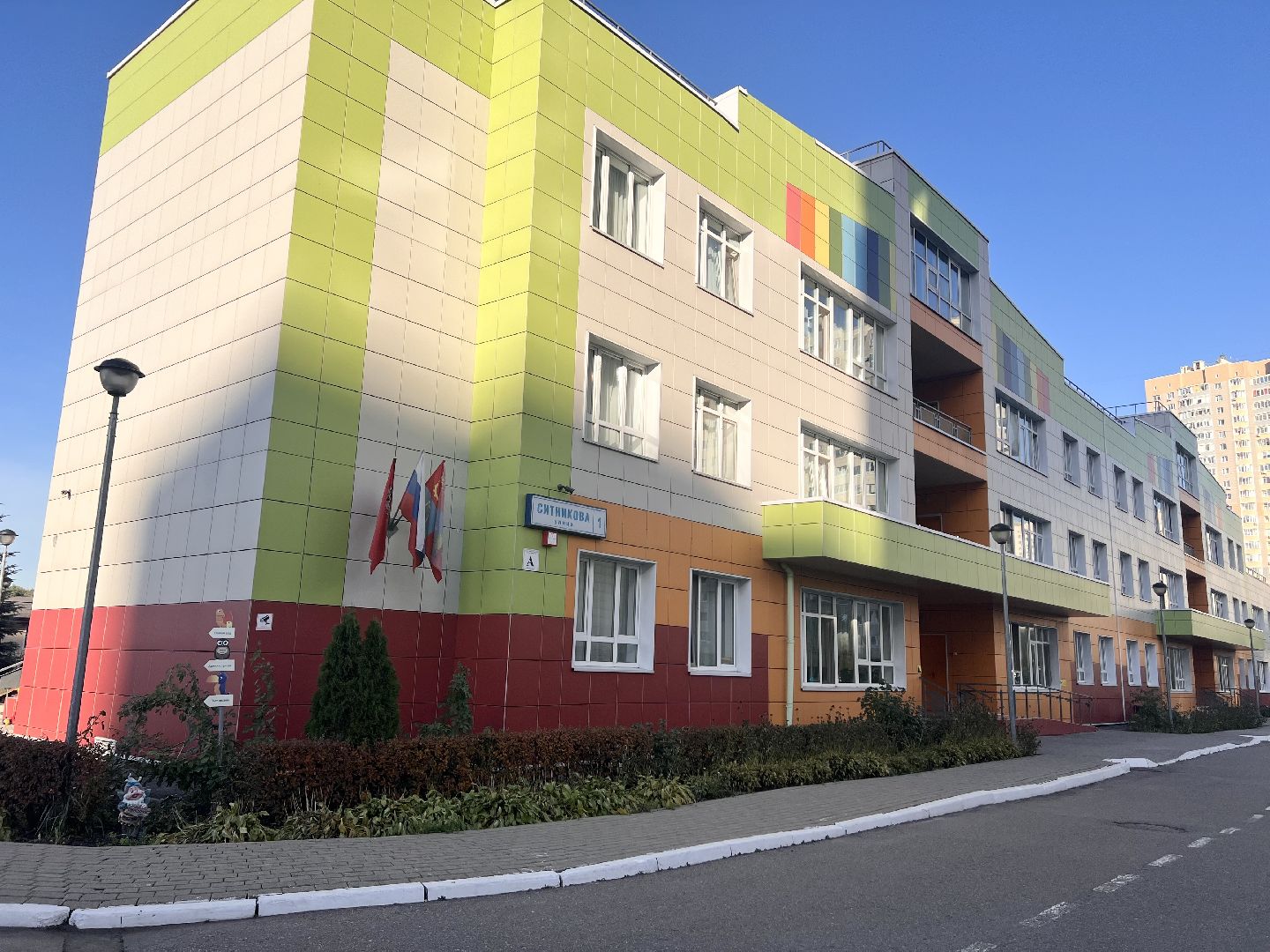 Балашиха, Подмосковье, педагог воспитатель, воспитатель года,Театральная студия,