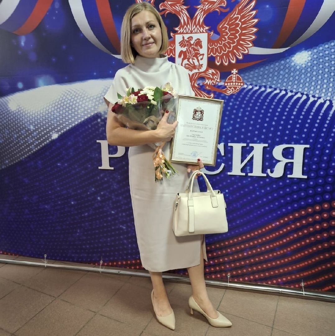 Балашиха, Подмосковье, педагог воспитатель, воспитатель года,Театральная студия,