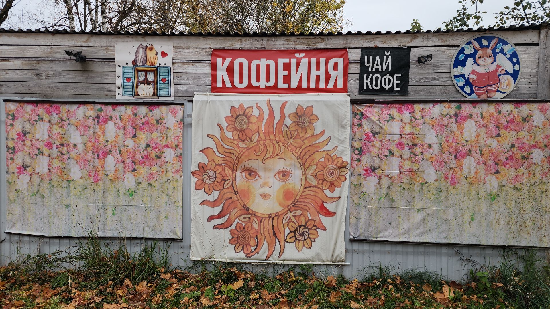 Звенигород, туризм в подмосковье, благоустровйство,