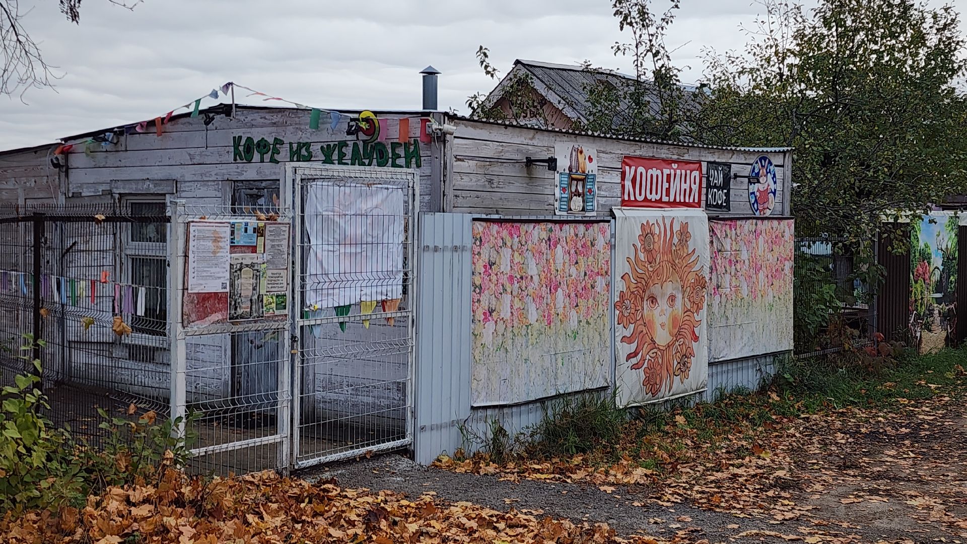 Звенигород, туризм в подмосковье, благоустровйство,