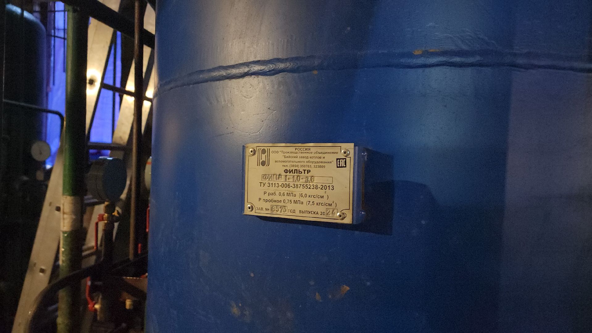 ЖКХ, капремонт котельной, отопление, система теплоснабжения, Лосино-Петровский,