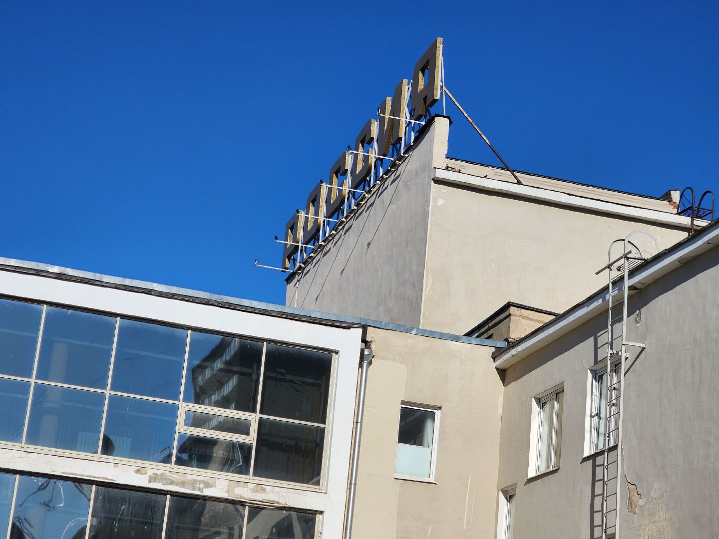 серпухов, дк россия, улица советская, редизайн фойе, ремонт дк,