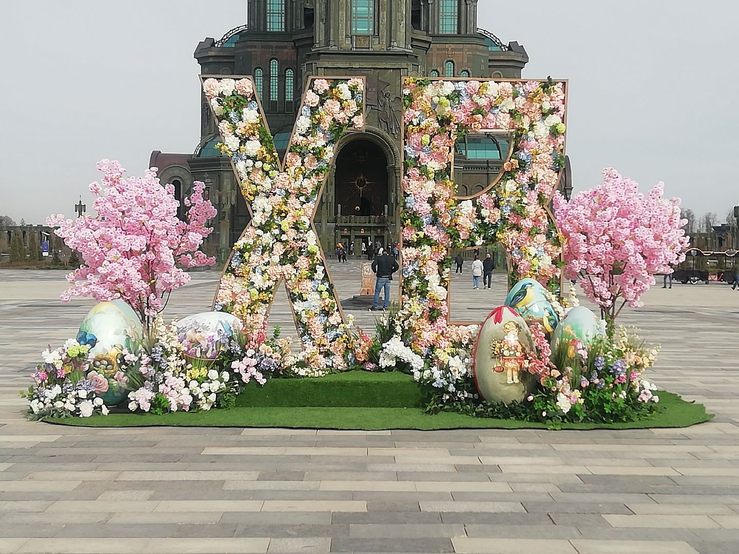 Кубинка, Главный храм Вооруженных сил России, Пасха, освящение куличей, богослужение