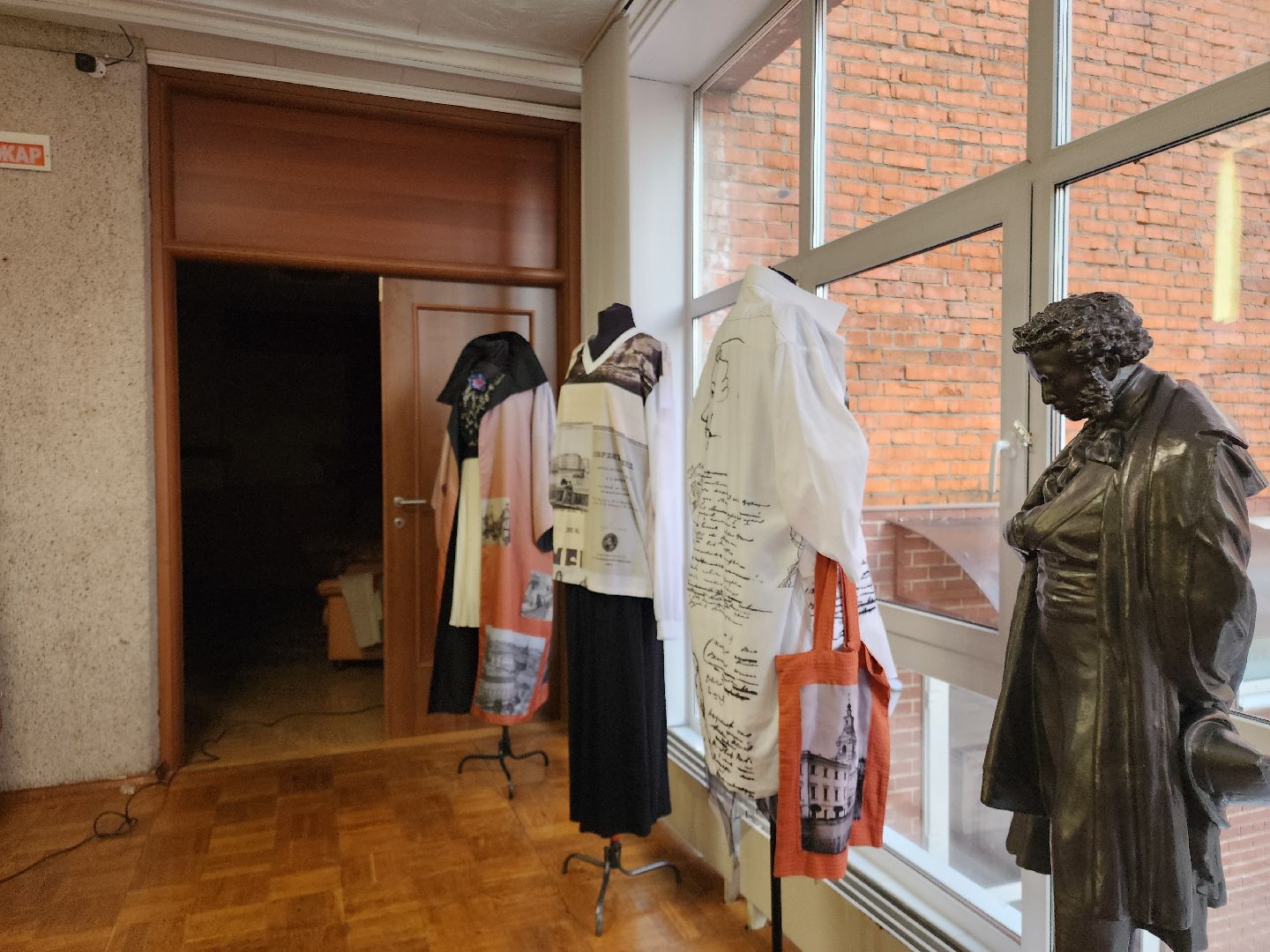 Черноголовка, Выставка, Пушкин,