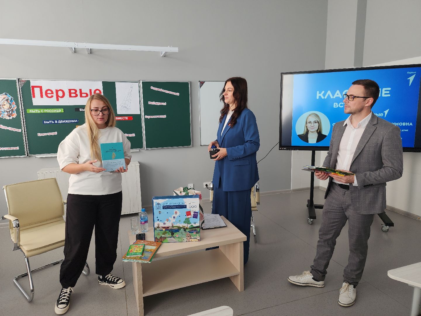 классный час, орехово зуево, морозовская школа,