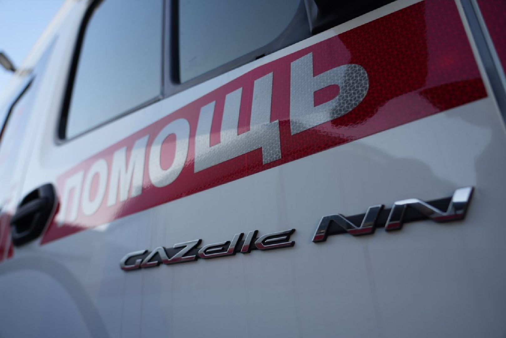 Скорая помощь, Медицина, Врачи, Программа губернатора, Андрей Воробьев, Сергиев Посад, Сергиево-Посадский городской округ,