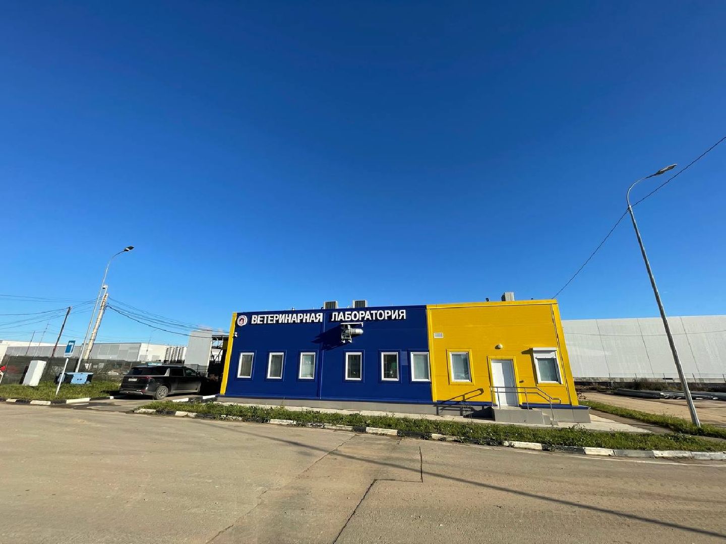 Дмитров, госветстанция, сырная долина,