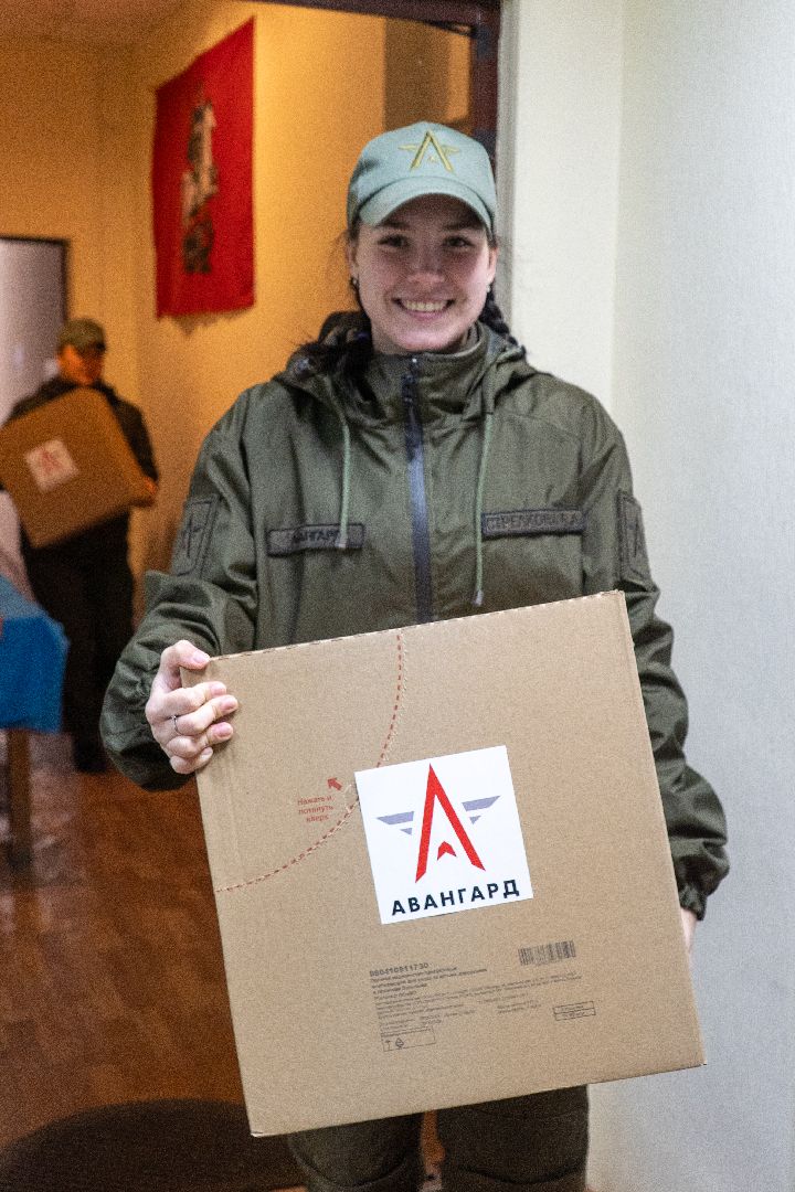 Одинцово, Гуманитарная помощь, Авангард,