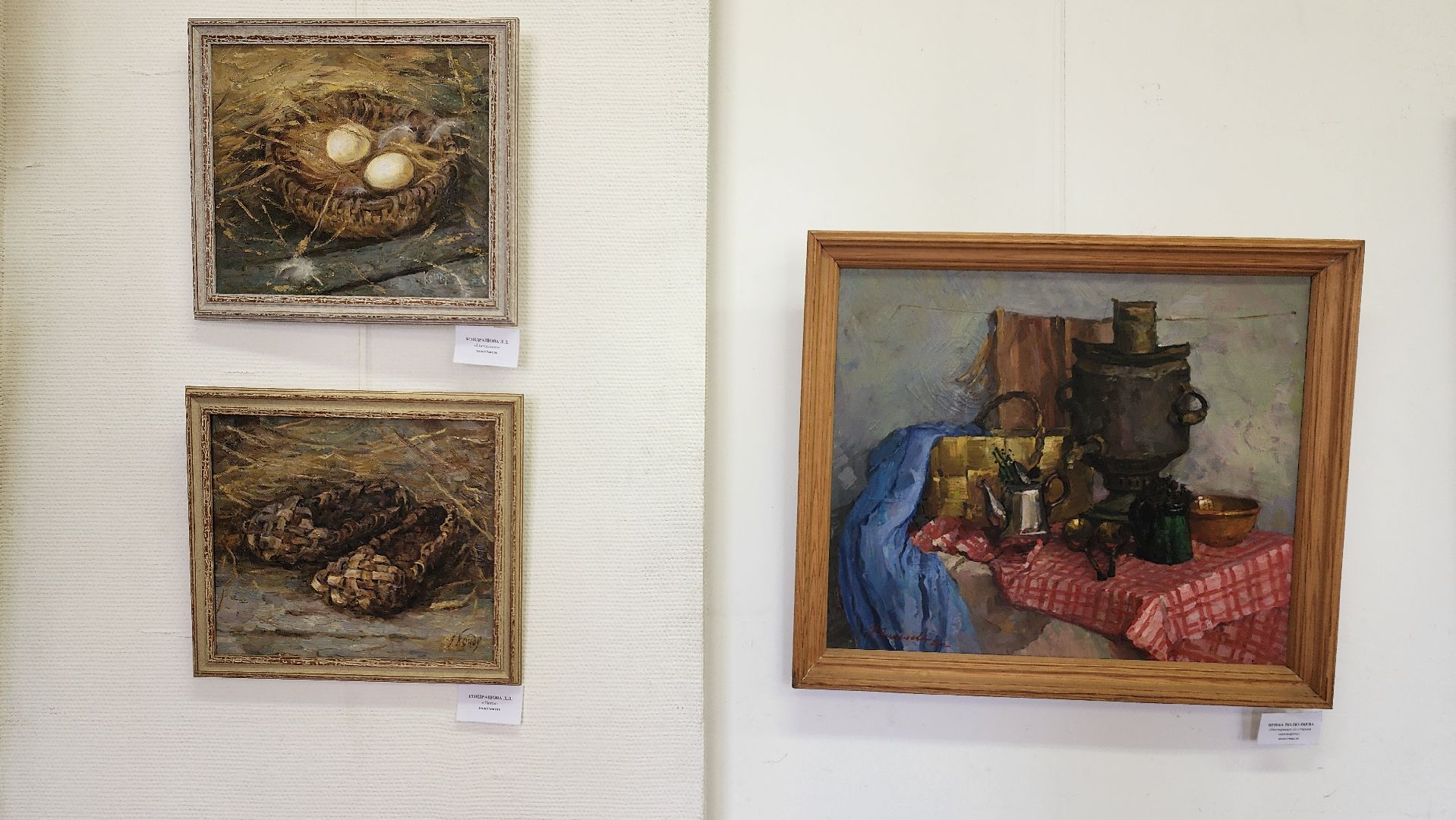 выставка, Союз художников России, ногинский дом художника, Ногинск, Богородский городской округ,