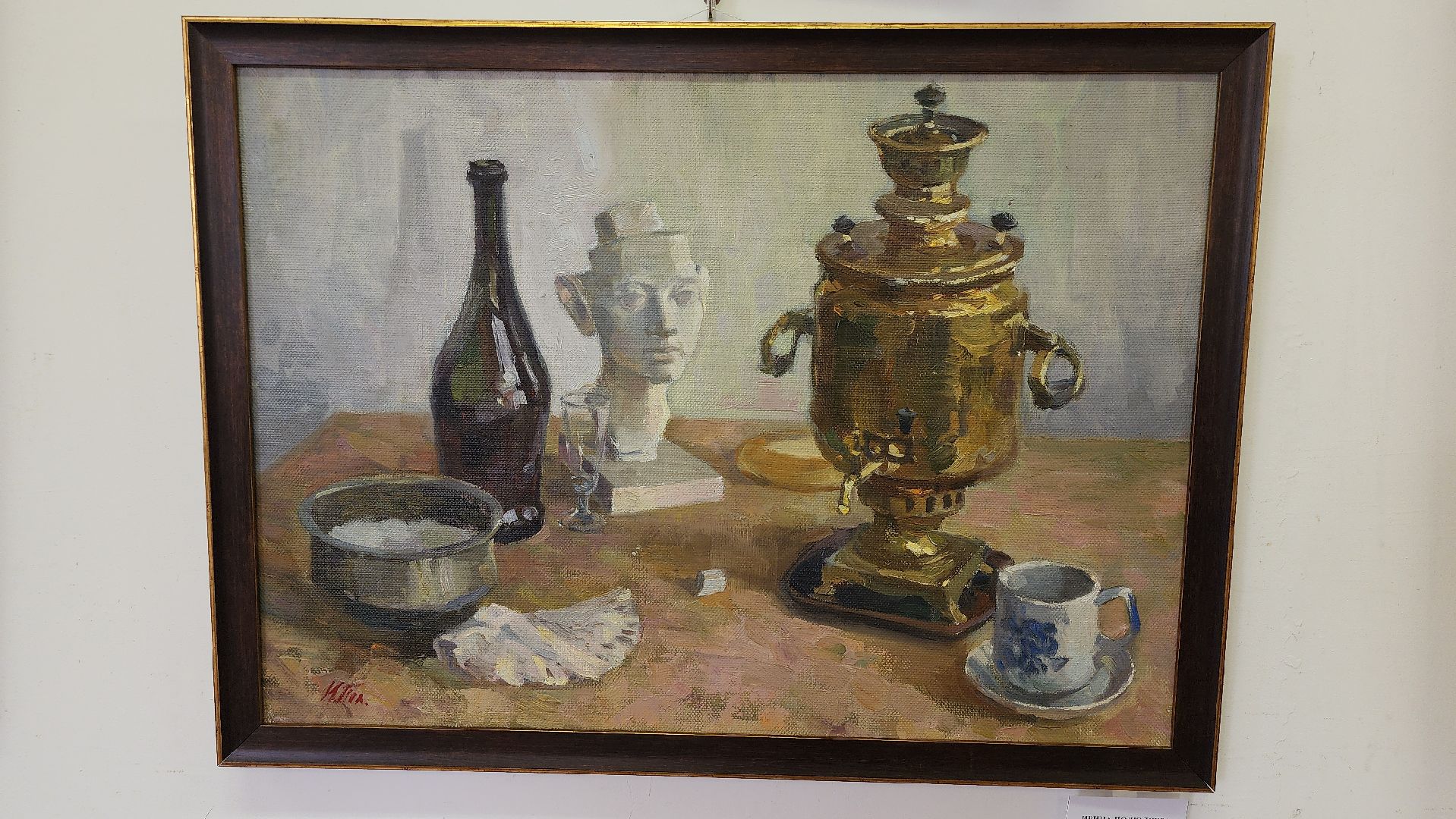 выставка, Союз художников России, ногинский дом художника, Ногинск, Богородский городской округ,