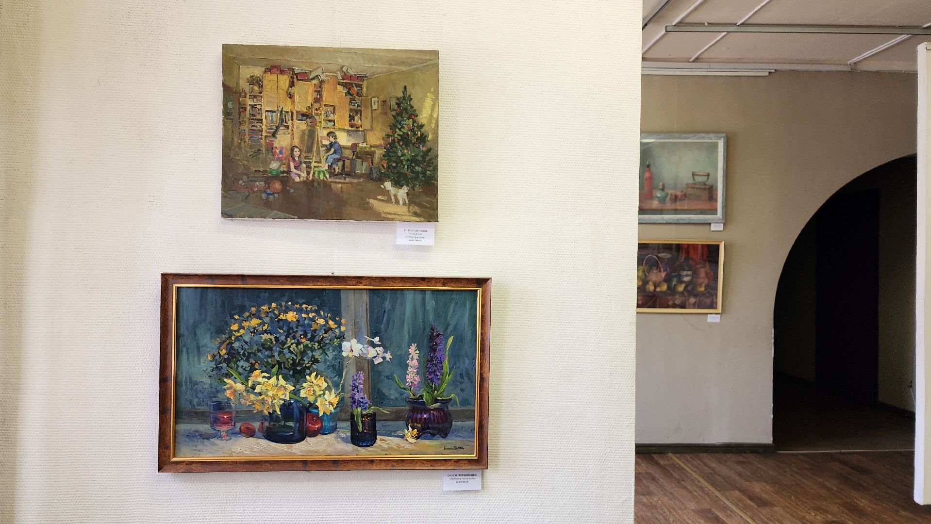 выставка, Союз художников России, ногинский дом художника, Ногинск, Богородский городской округ,